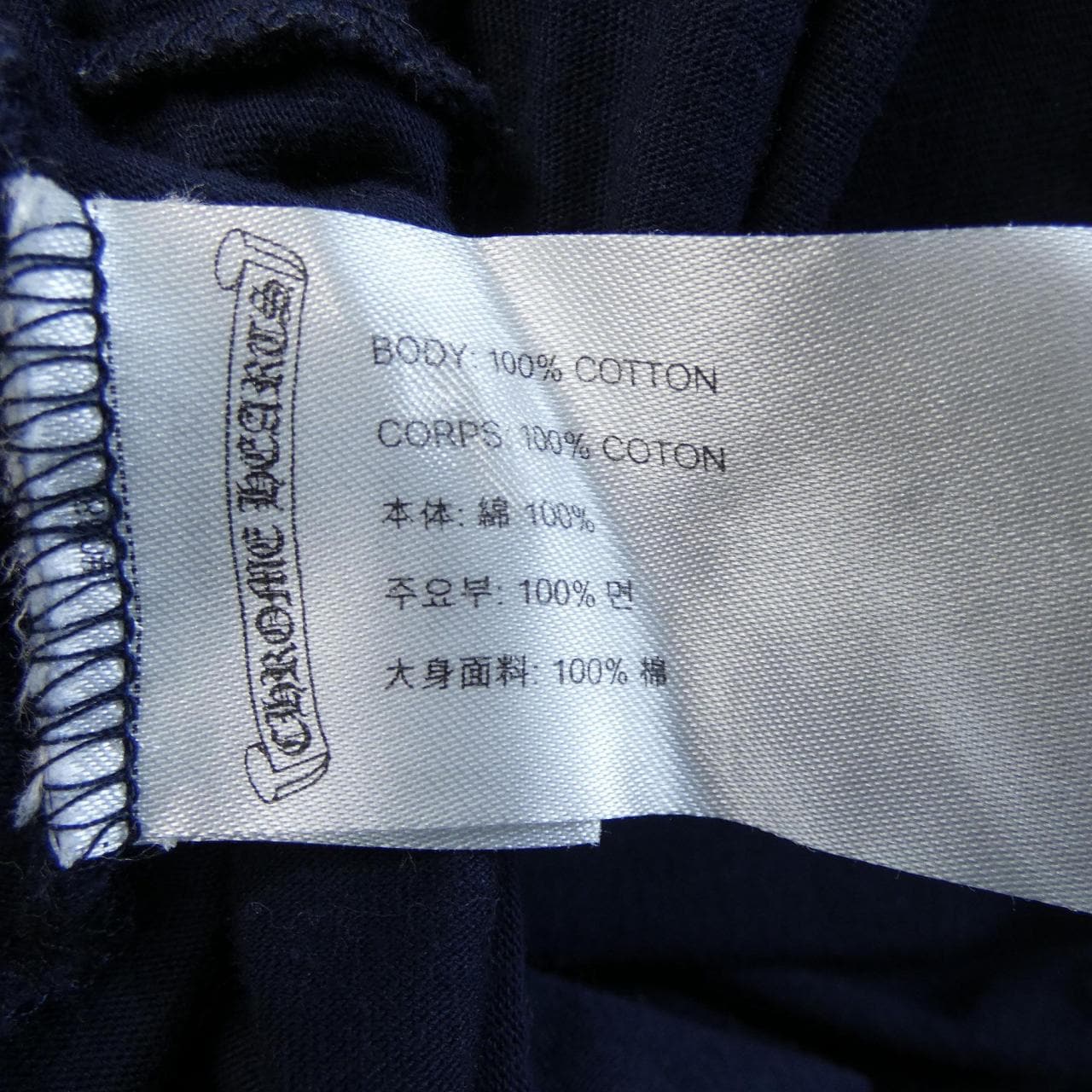 クロムハーツ CHROME HEARTS 408129112******745 Tシャツ