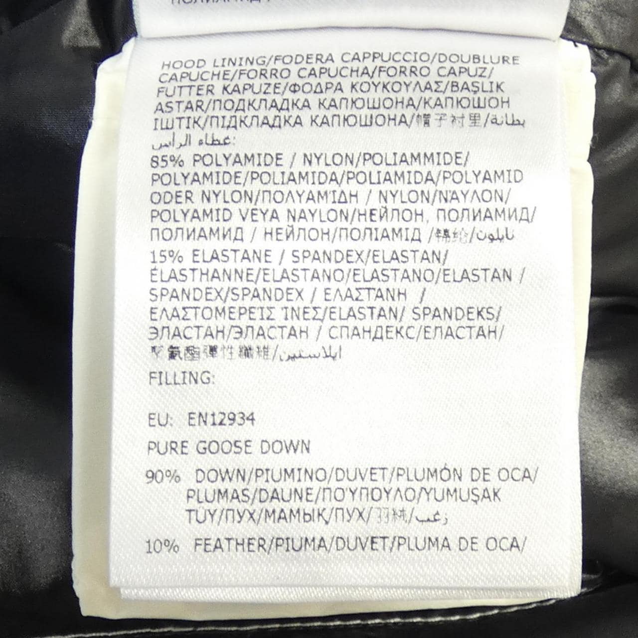 モンクレール MONCLER HERBE ダウンジャケット