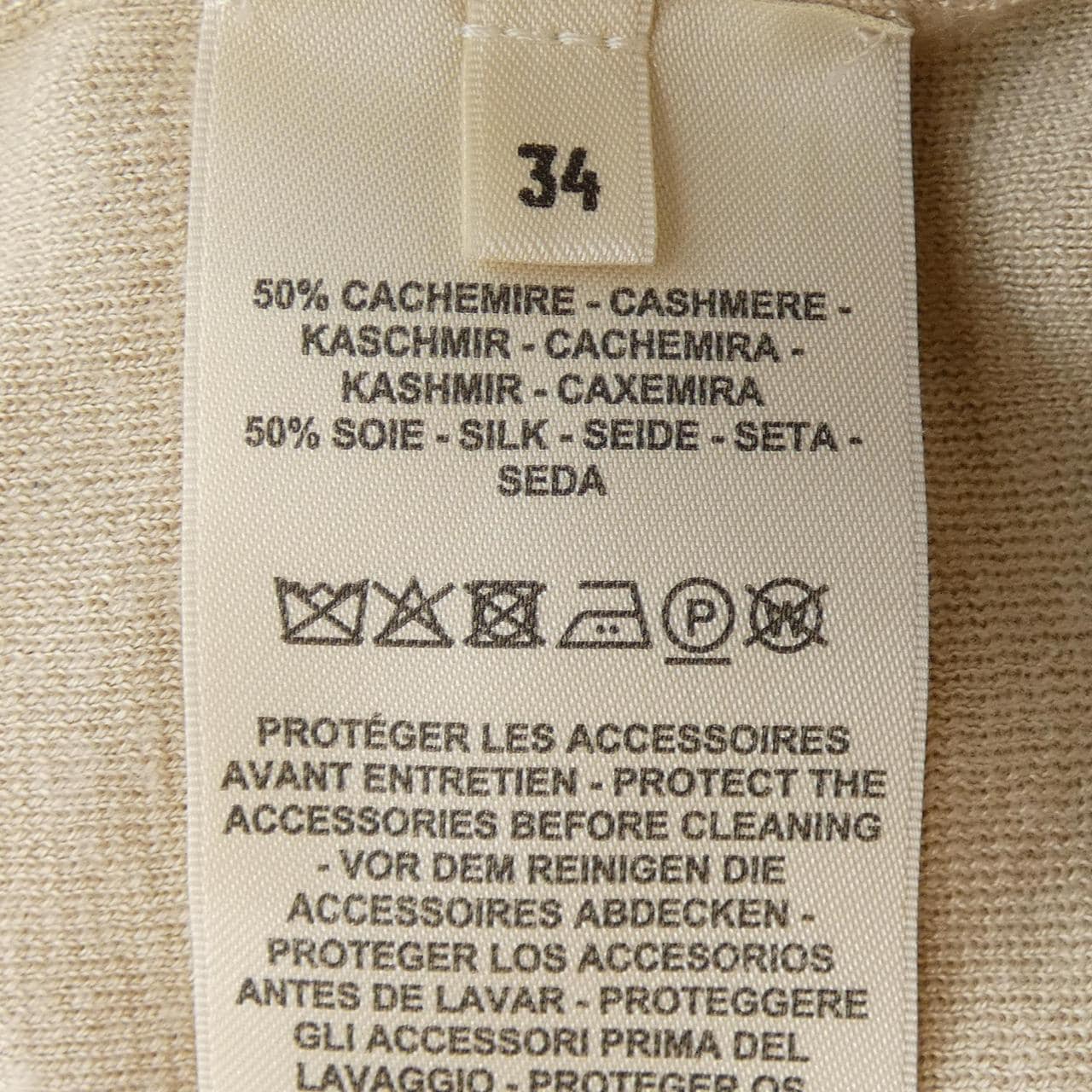 エルメス HERMES EX-LIBRIS 4H2548DA ワンピース