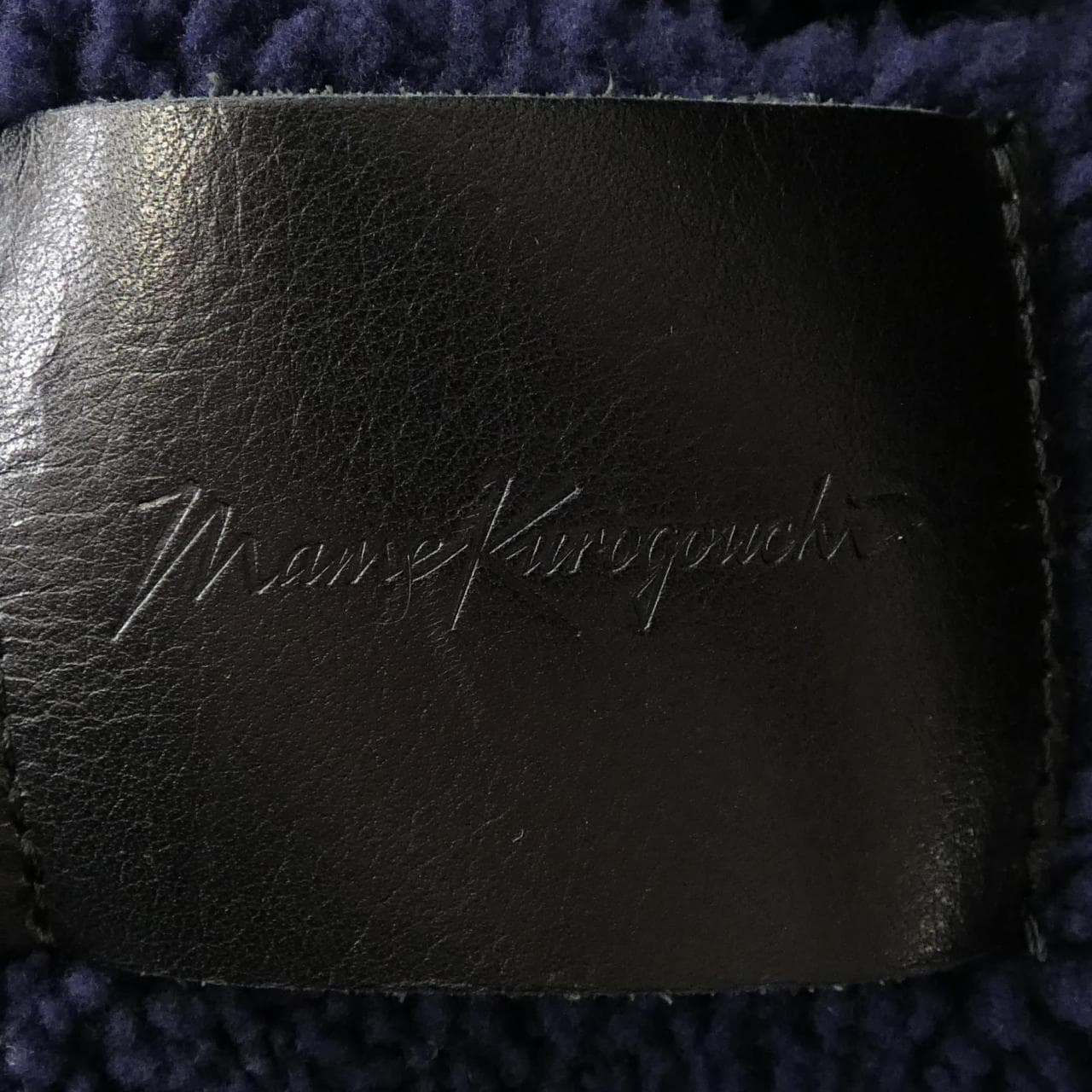 棉花鼠Mame Kurogouchi MM19AW-JK504羊皮外套