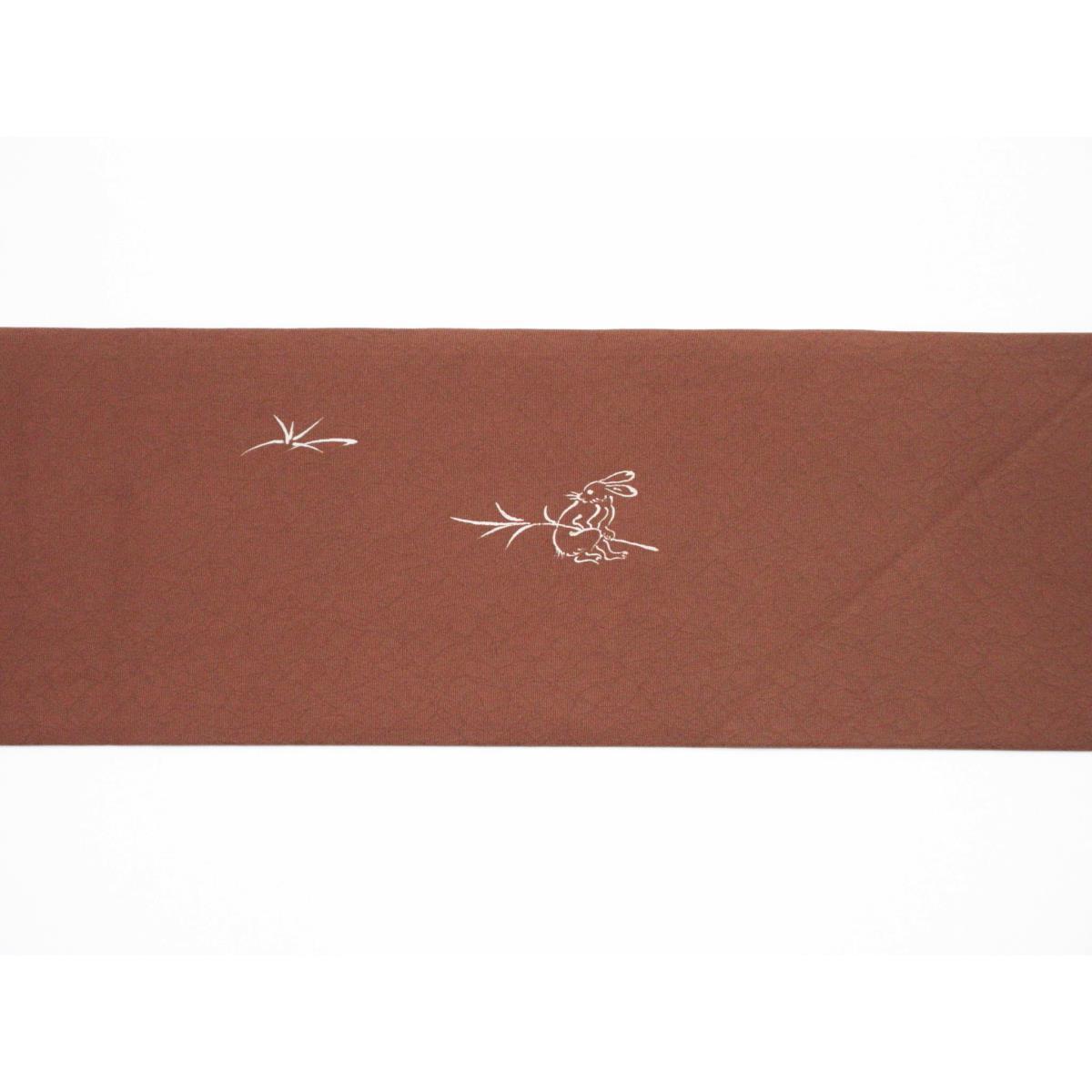 名古屋帯　染帯　鳥獣戯画