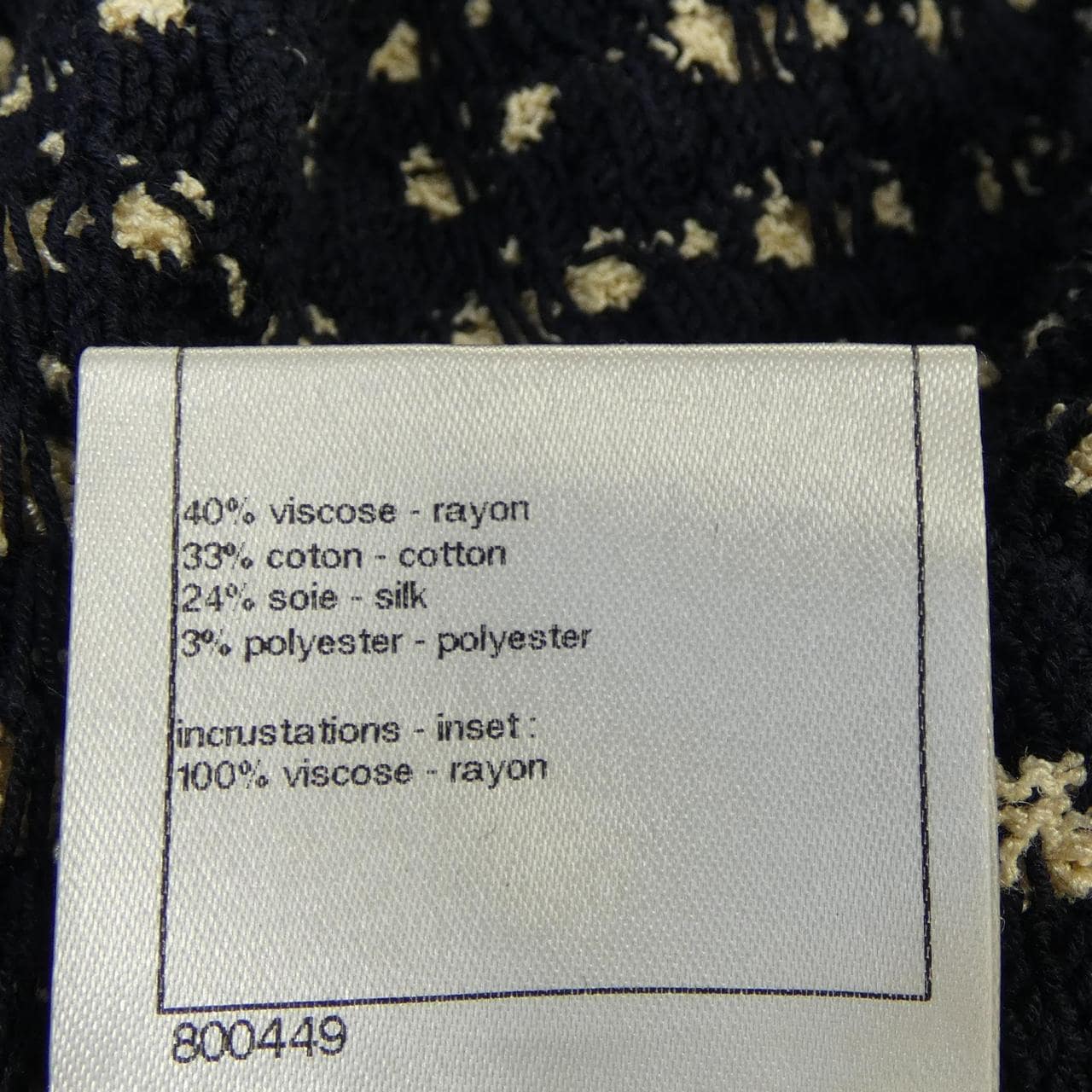 CHANEL CHANEL Cardigan