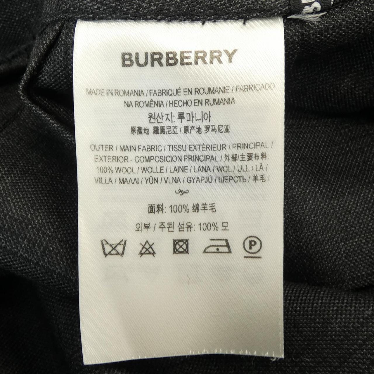 バーバリー BURBERRY 8058079 スカート