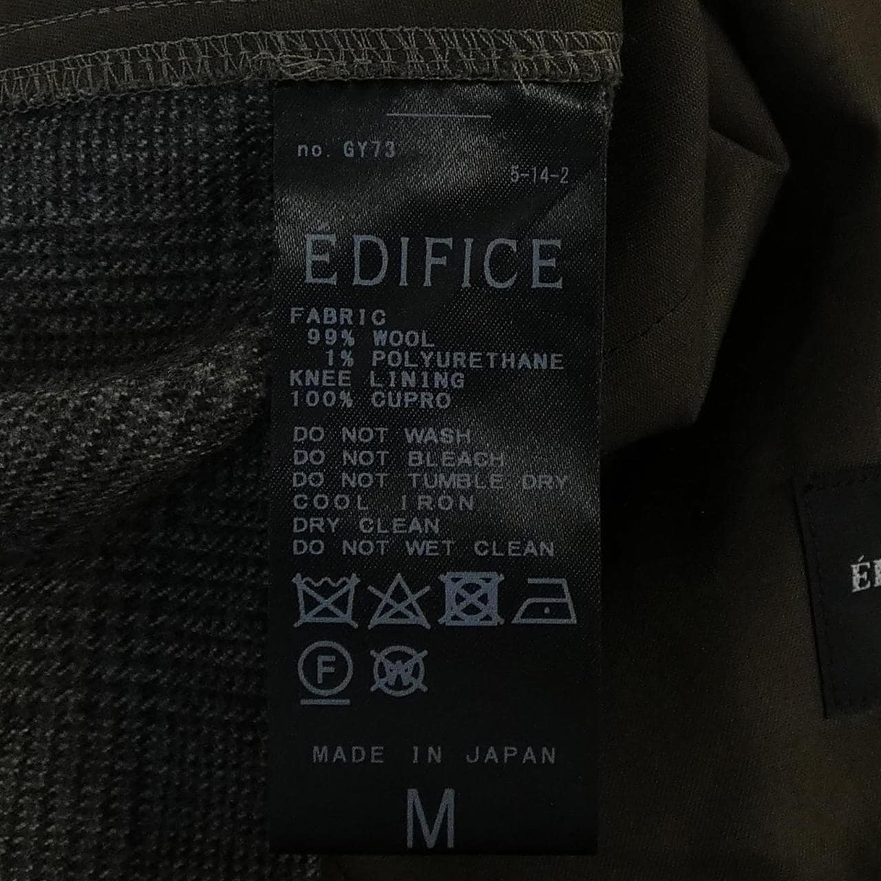 エディフィス EDIFICE パンツ