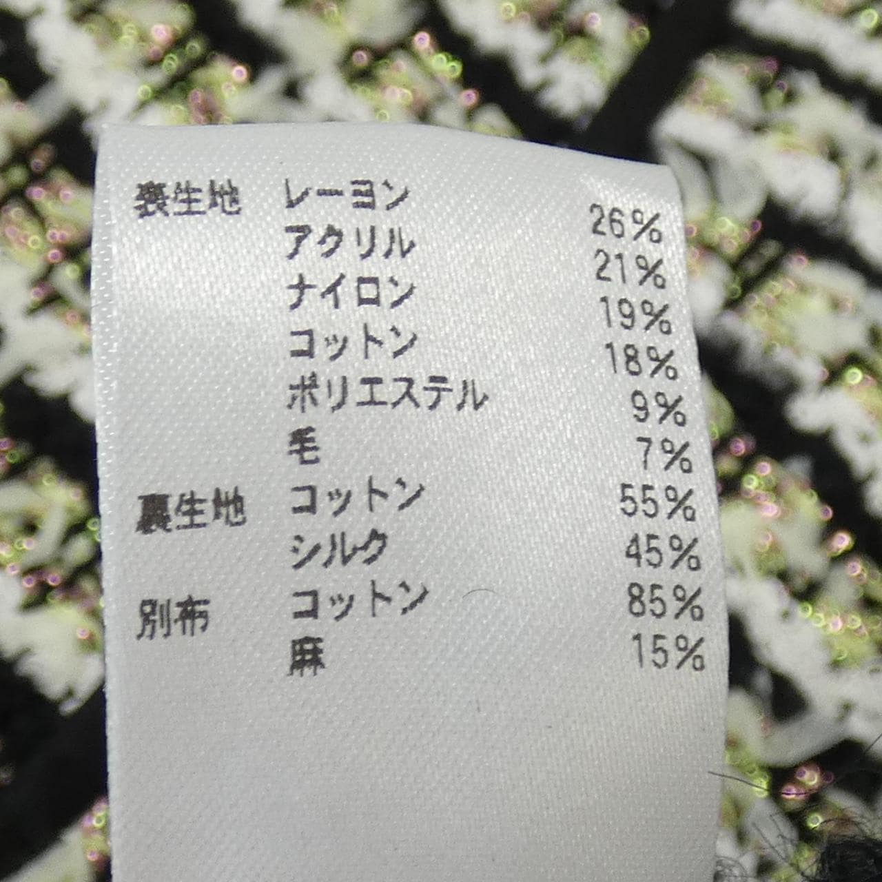 ブラミンク BLAMINK 7925-230-0404 ベスト