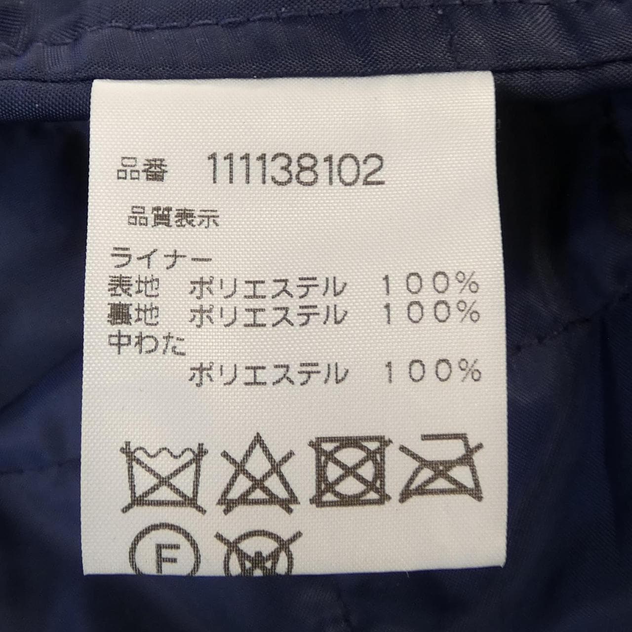 マックレガー McGREGOR 111138102 コート