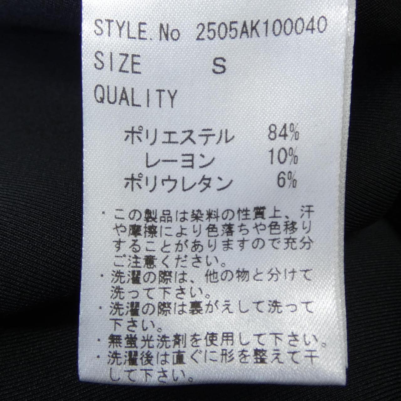 REZARD TAKASHI MURAKAMI Tシャツ