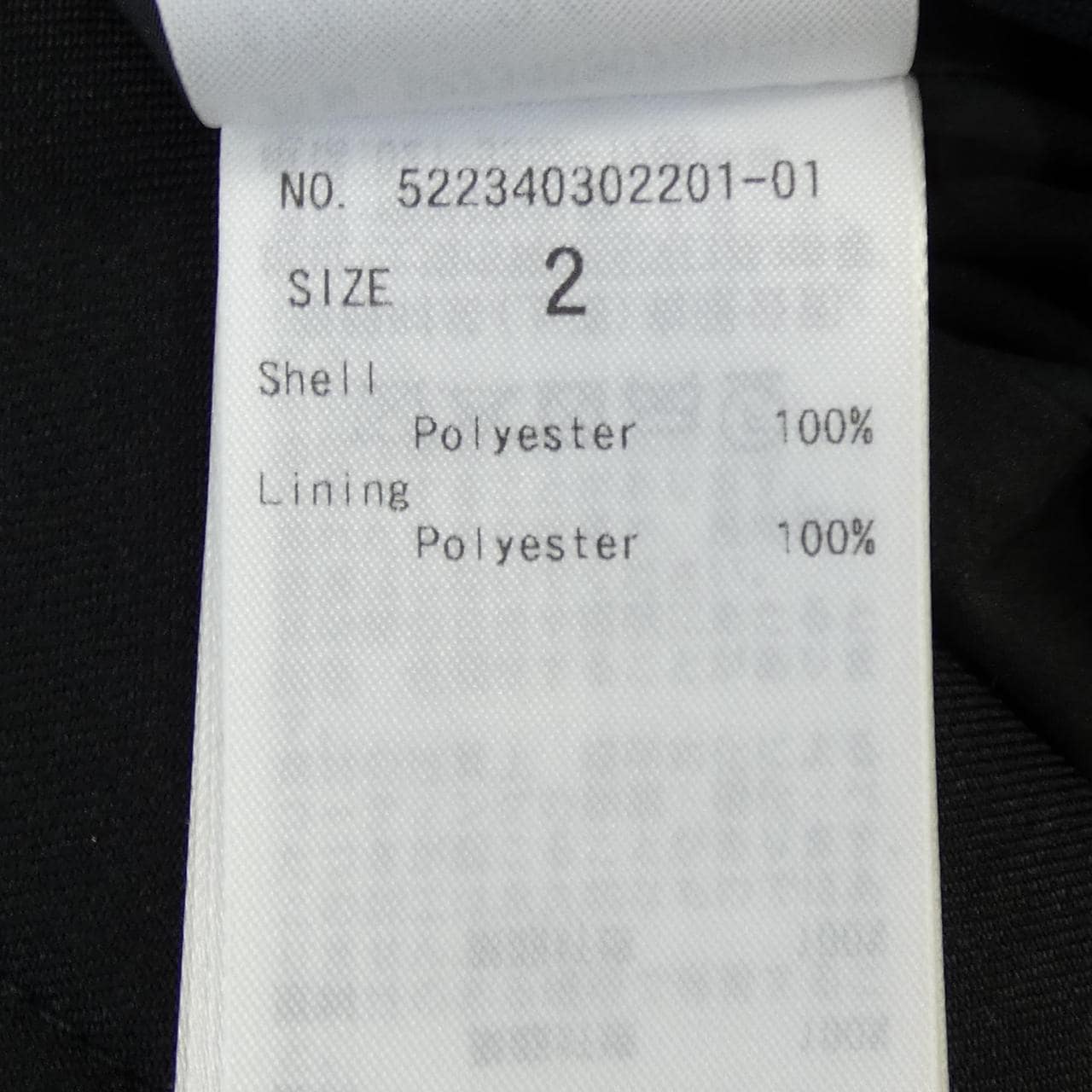 アンスリード UN3D ワンピース