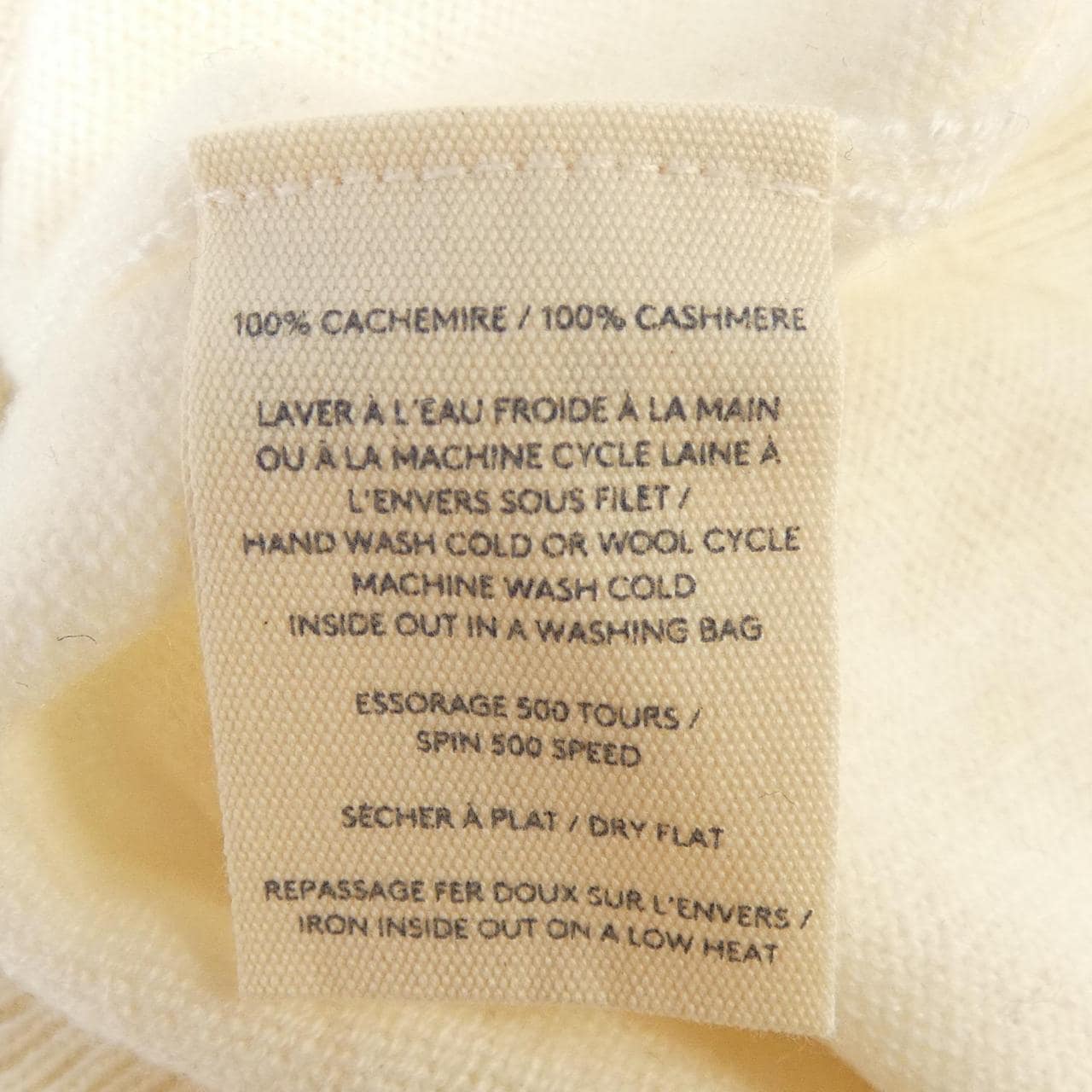 ERIC BOMPARD ニット