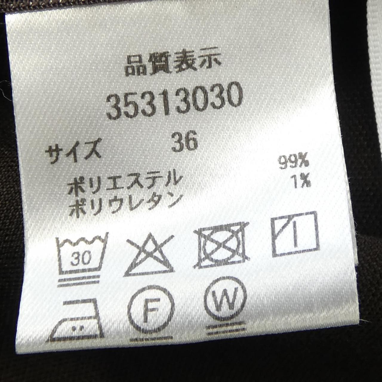 マイストラーダ Mystrada トップス