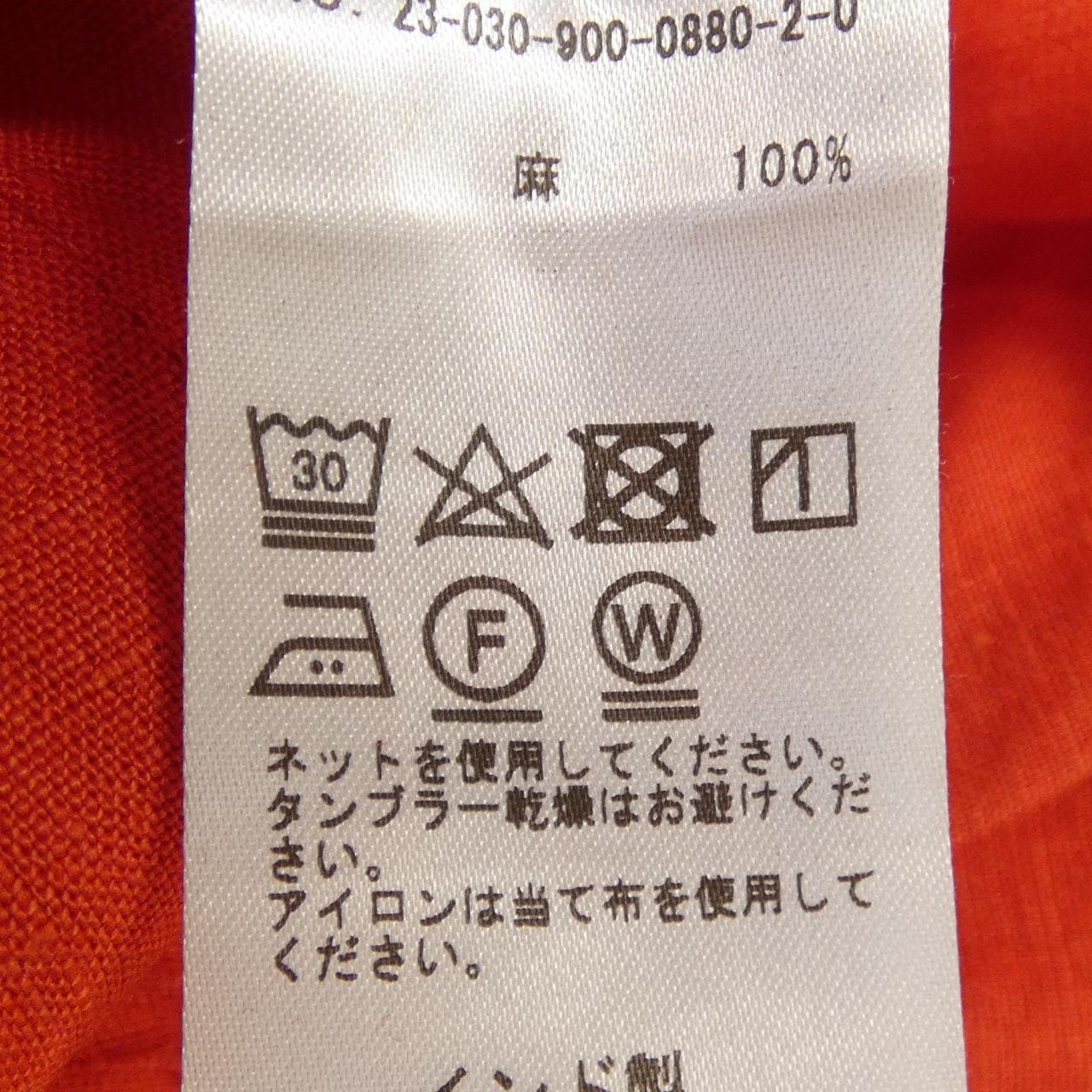 イエナ IENA パンツ