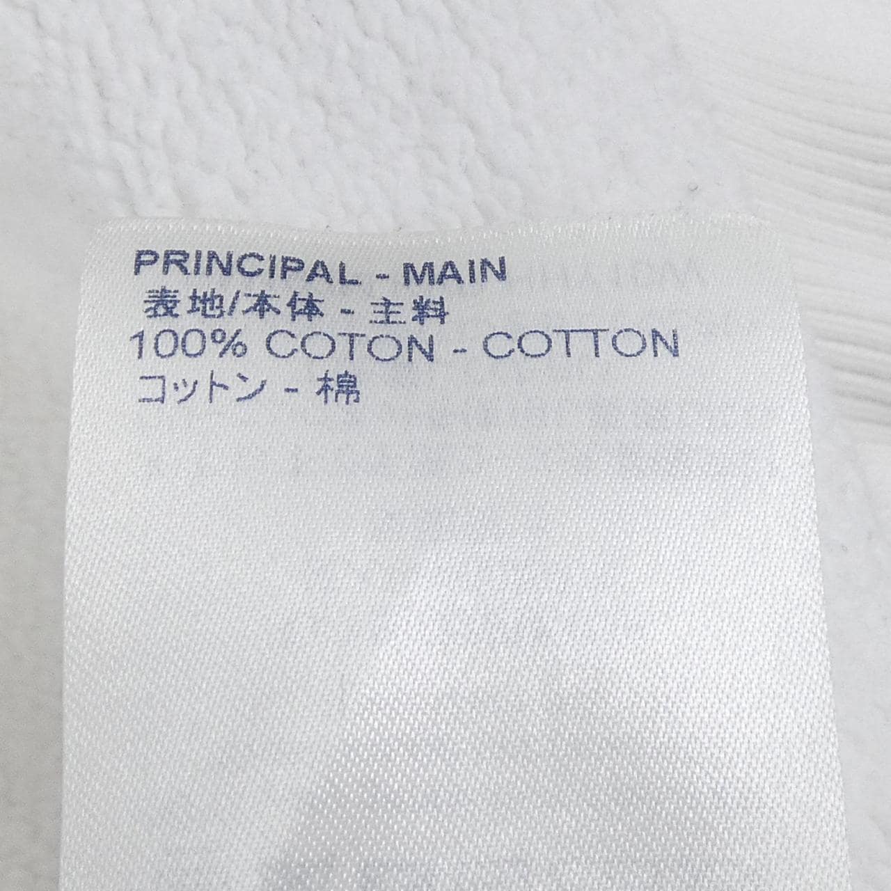 ルイヴィトン LOUIS VUITTON HHY10WKVR パーカー