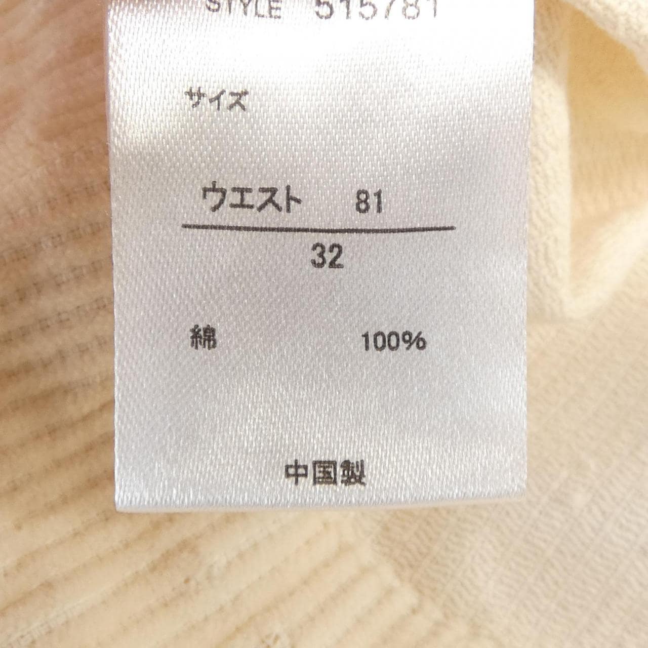 OCEANPACIFIC STANDARD CALIFORNIA ショートパンツ