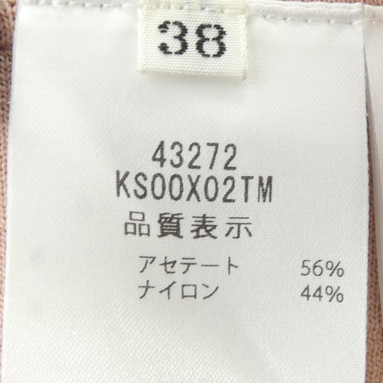 フォクシー FOXEY AMELIE 43272 ワンピース
