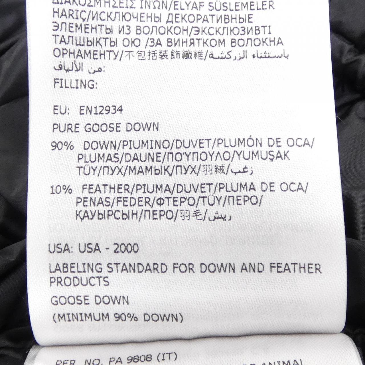 モンクレール MONCLER HIRMA ダウンコート