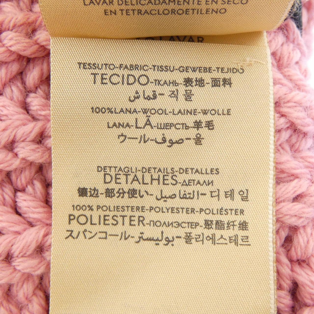 グッチ GUCCI 652656 3G206 ニットキャップ