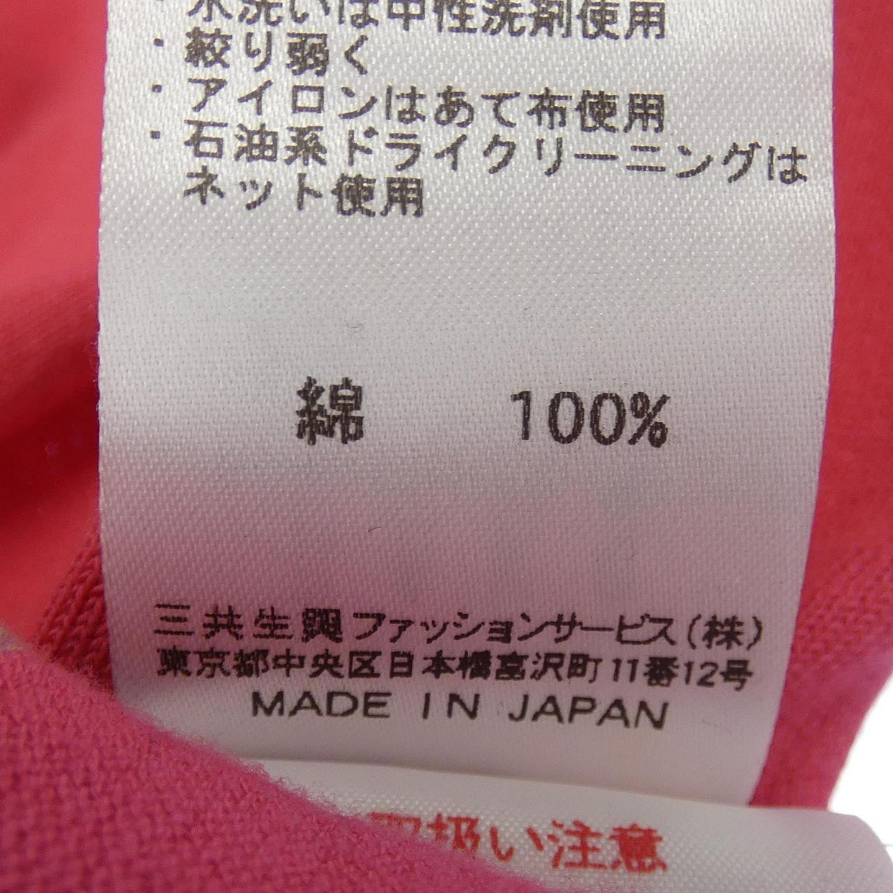 ダックス DAKS カーディガン