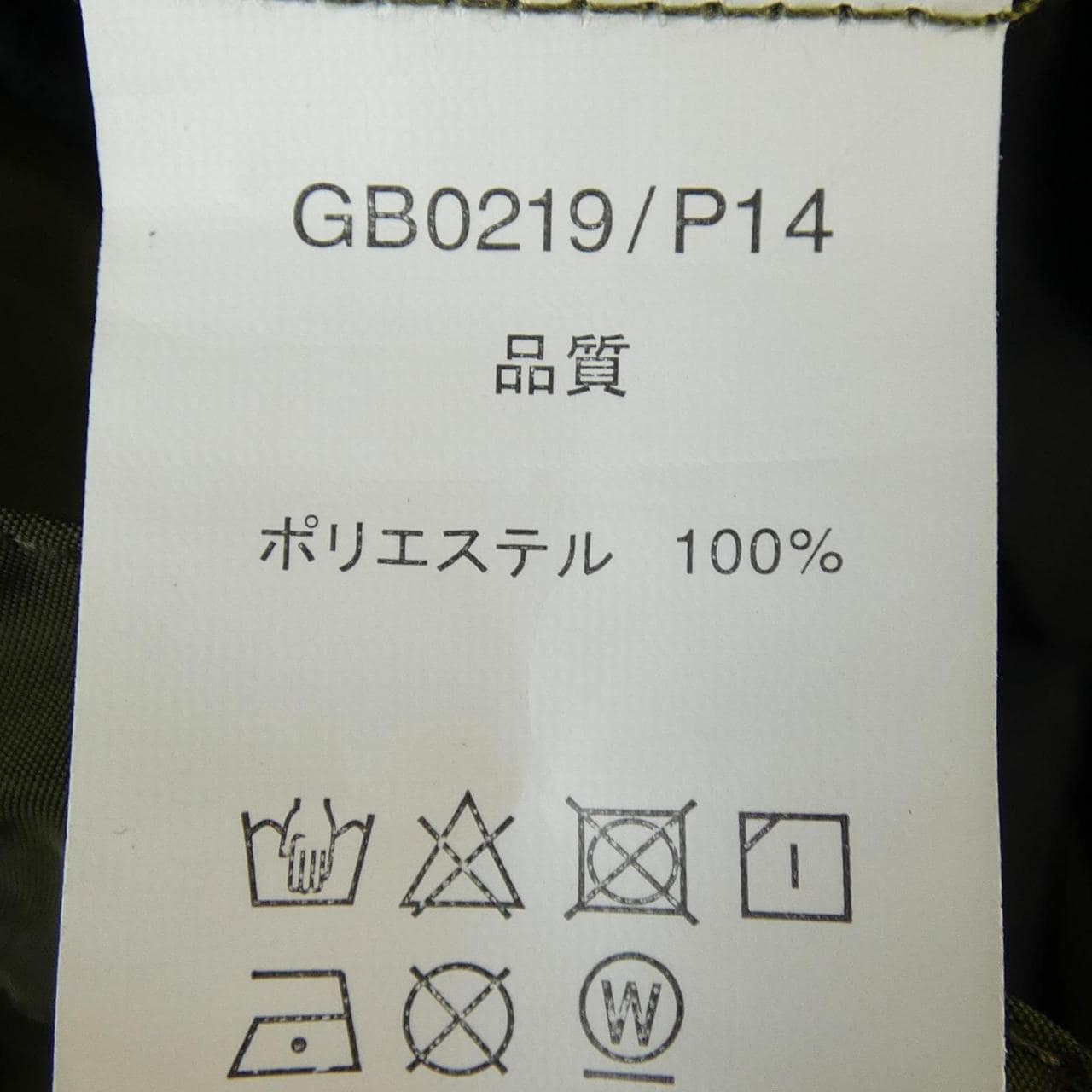 グラム GLAMB パンツ