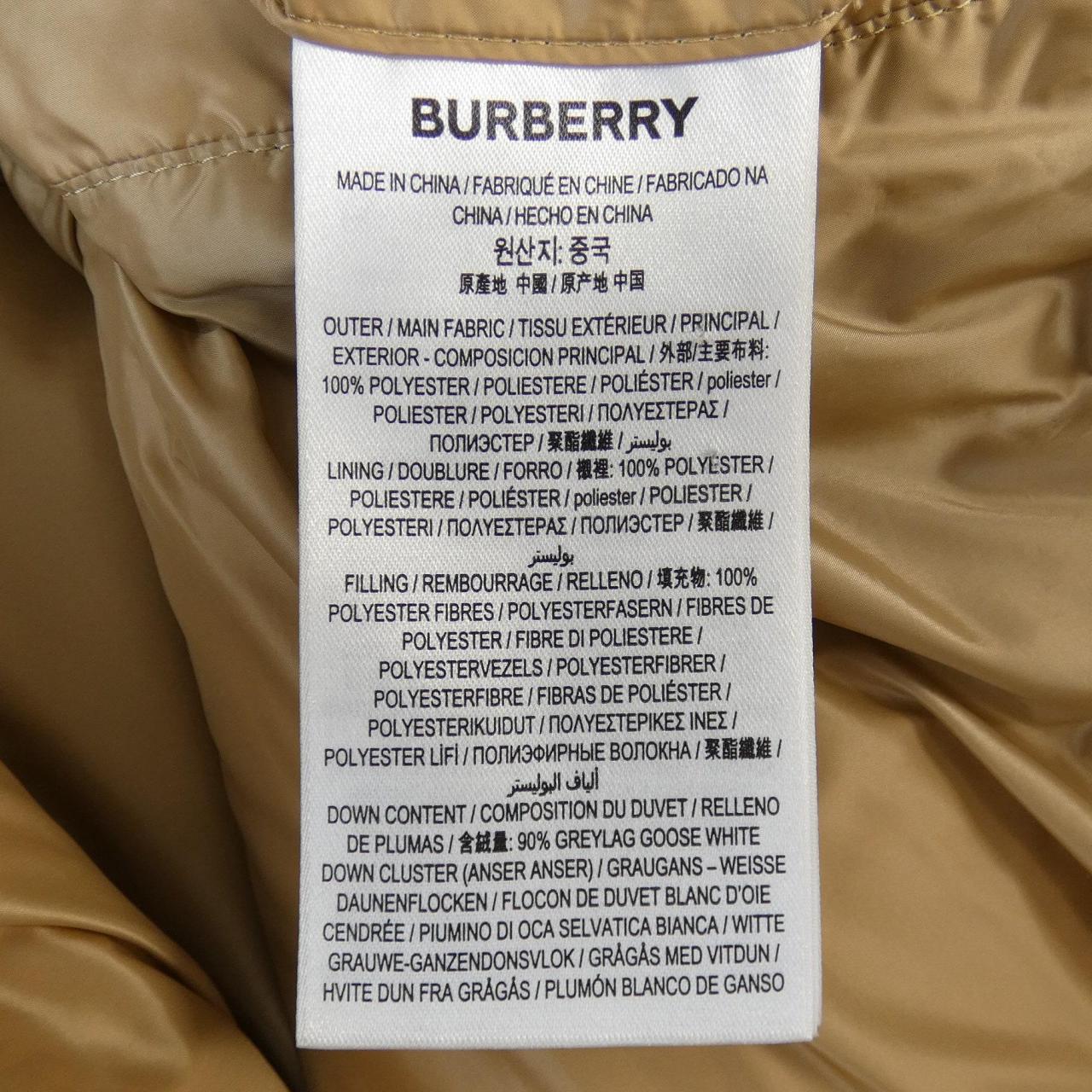 バーバリー BURBERRY ダウンベスト
