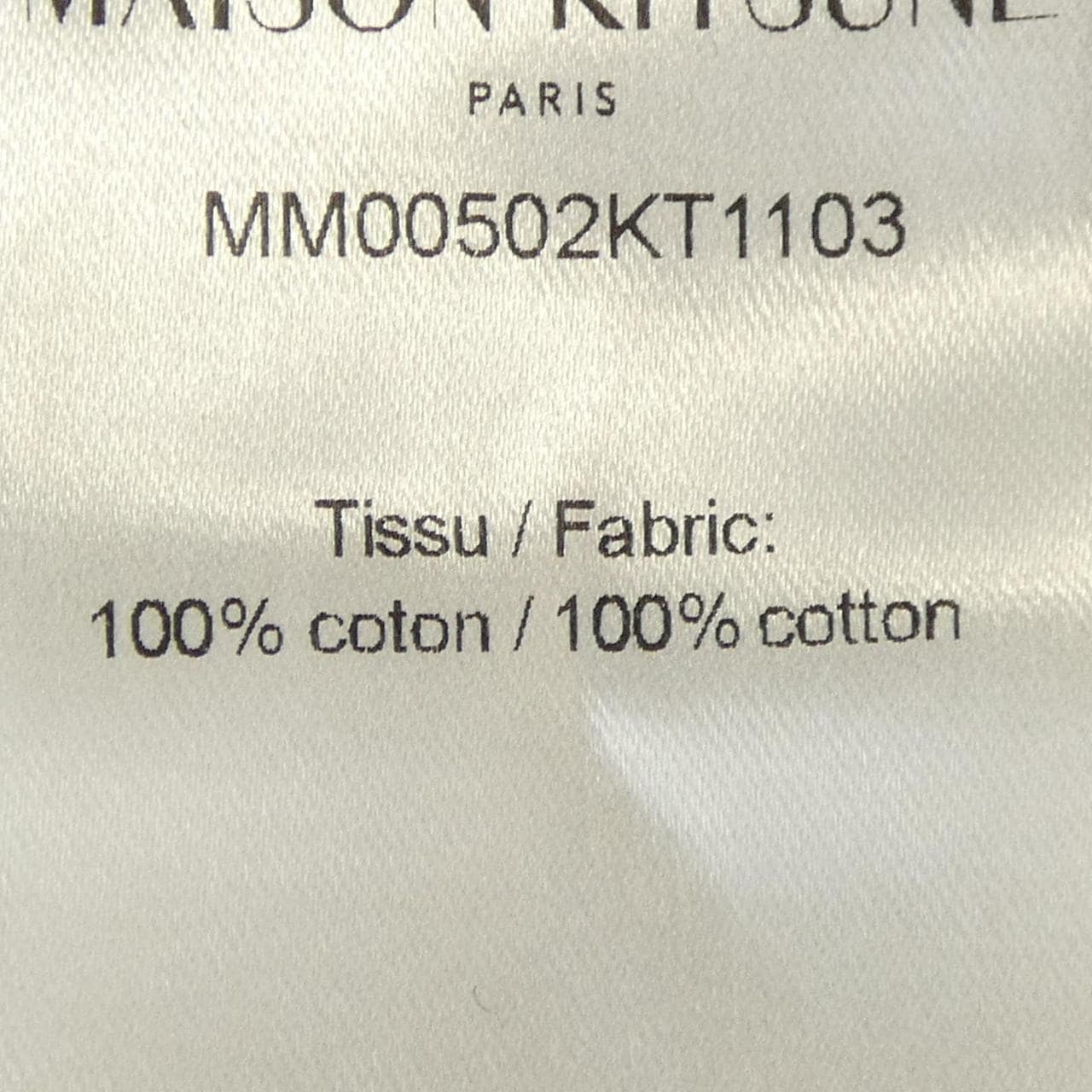 メゾンキツネ MAISON KITSUNE MM00502KT1103 カーディガン