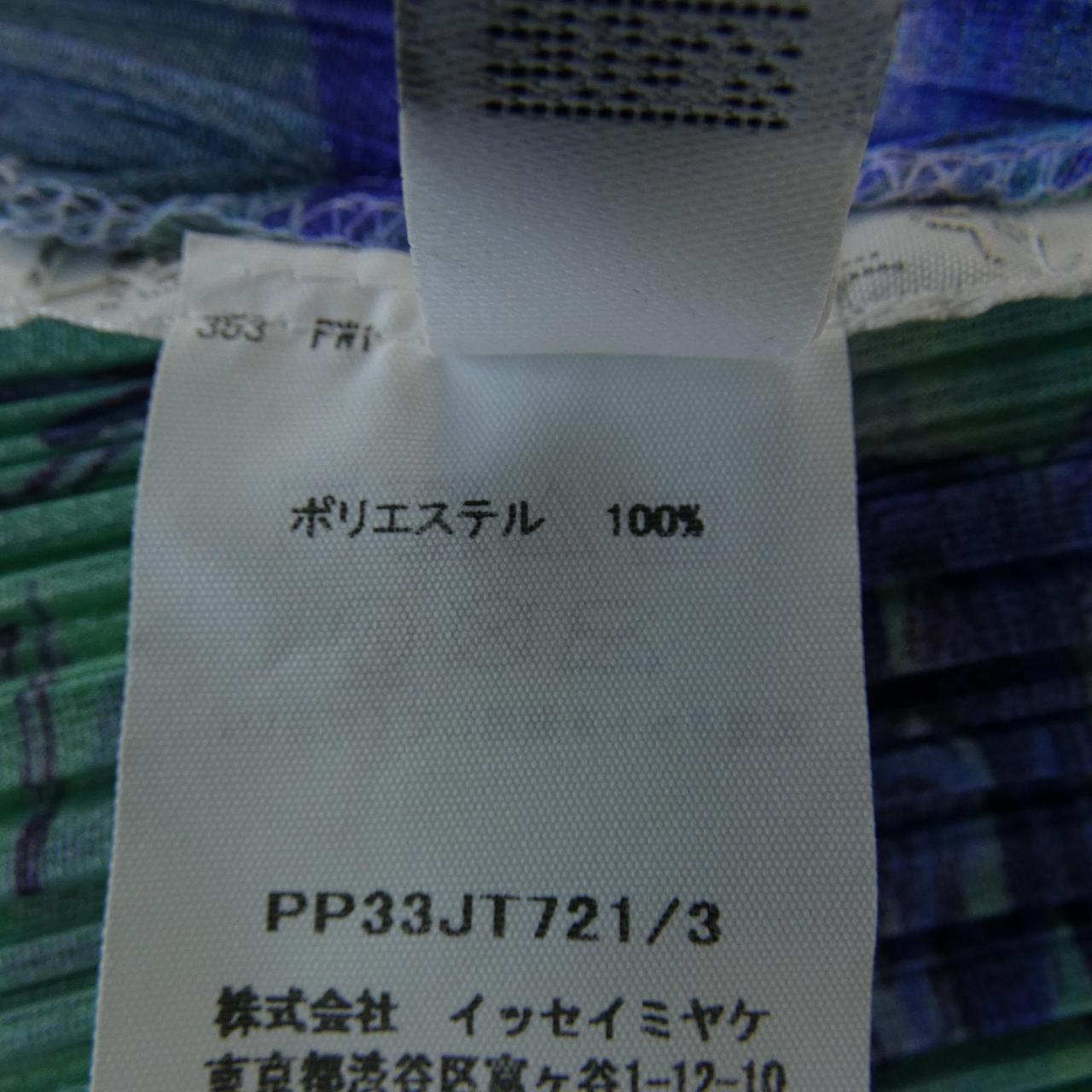 プリーツプリーズ PLEATS PLEASE 2023 AURORA JUNGLE PP33JT721 7578118 ワンピース