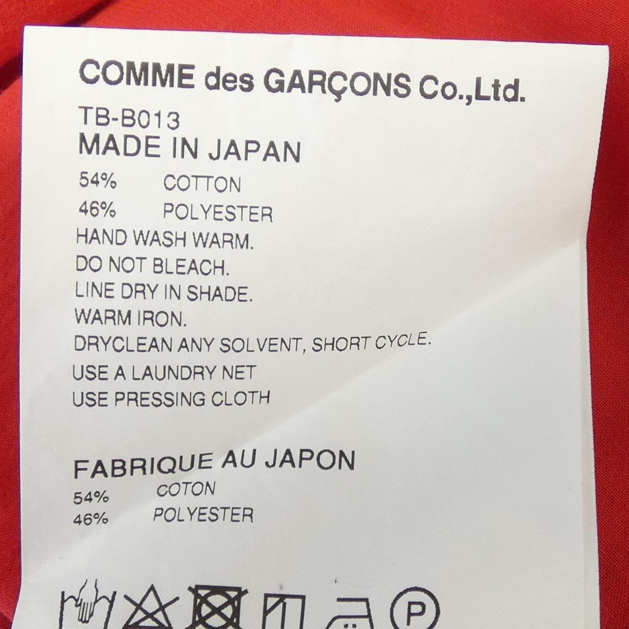 トリココムデギャルソン tricot COMME des GARCONS TB-B013 シャツ