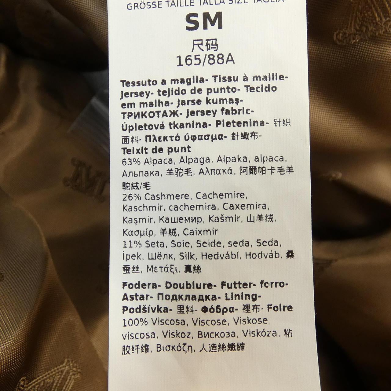 マックスマーラ Max Mara ニューテルツォ NEWTERZO4 473610 テディベア ケープ