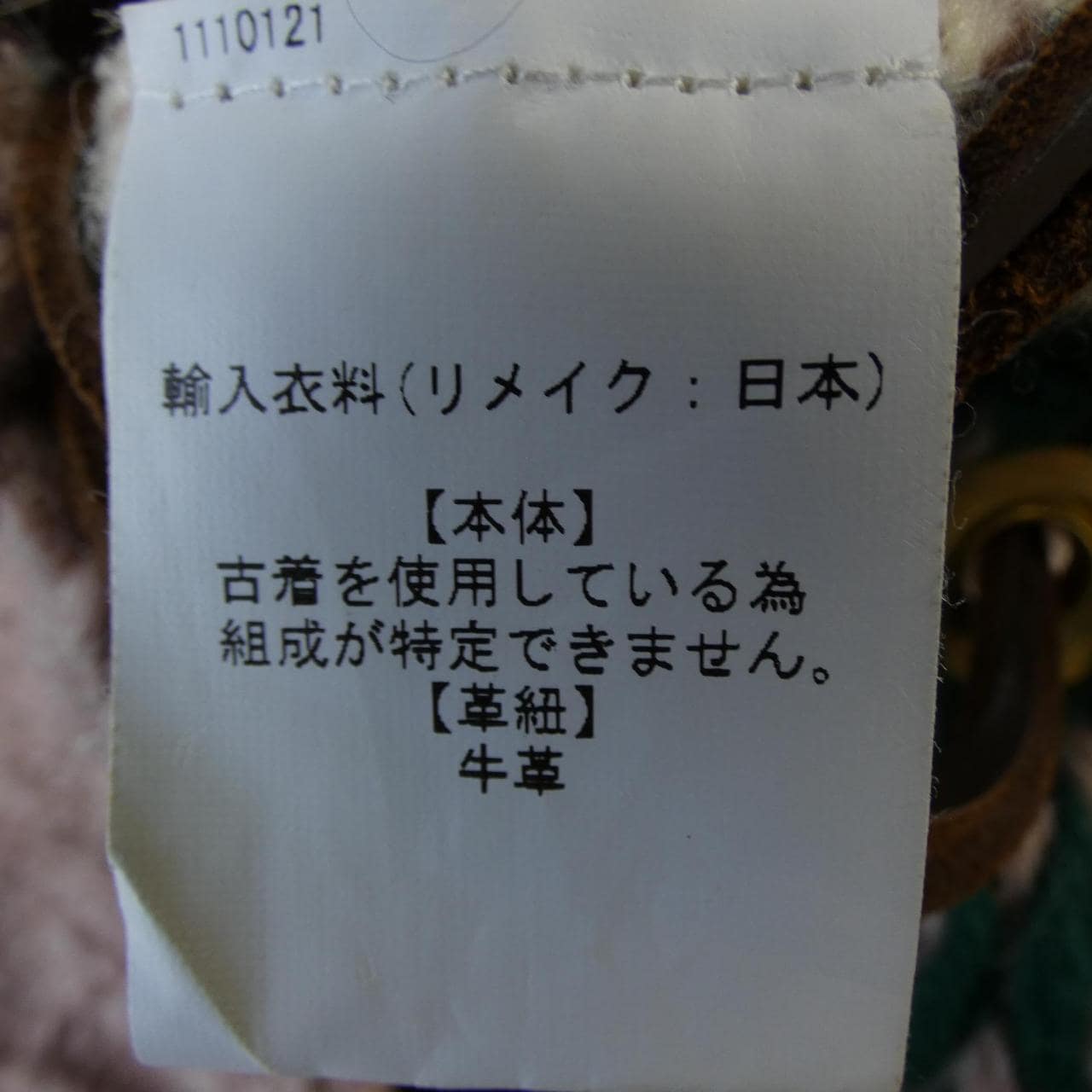 77サーカ 77CIRCA 110121 ブルゾン