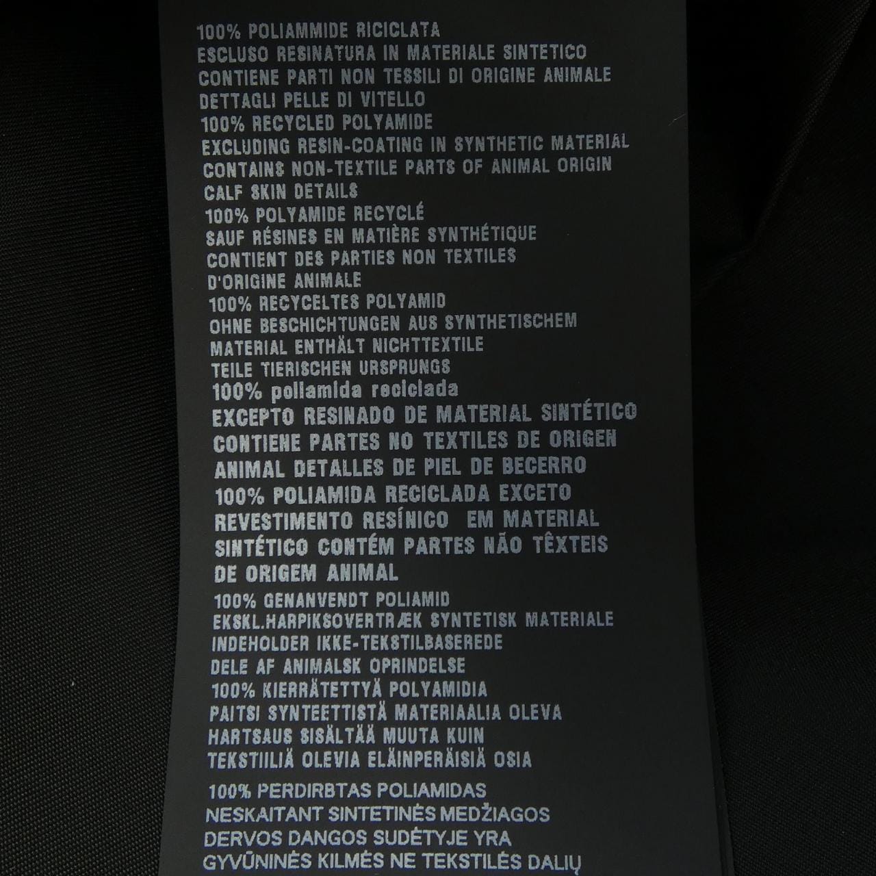 プラダ PRADA トライアングルロゴ 21H922 S222 1WQ8 スカート