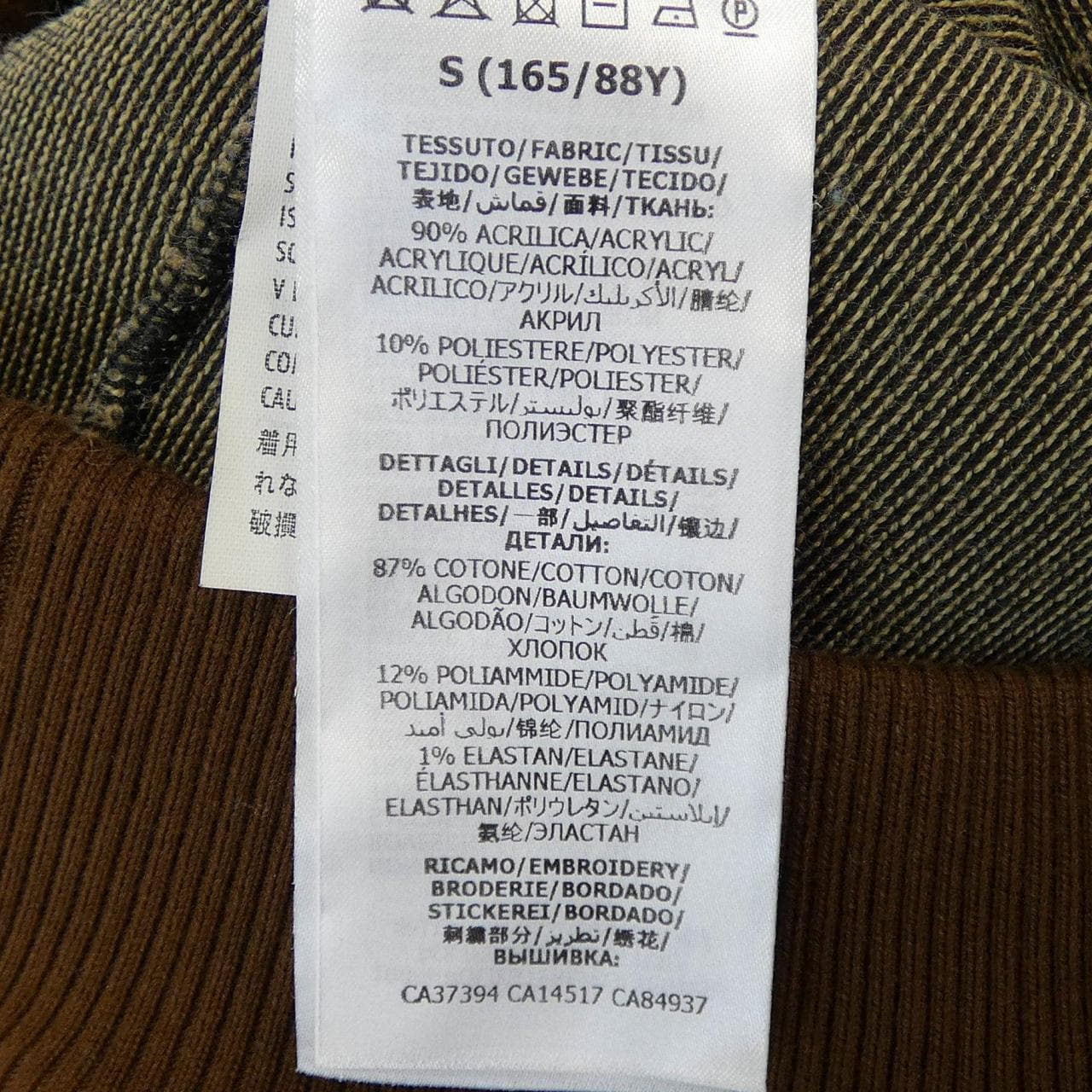 グッチザノースフェイス GUCCI×THE NORTH FACE 644662 XJC30 スウェット