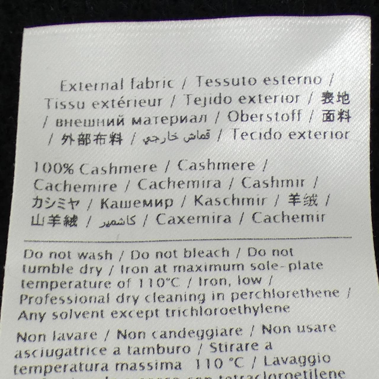 ヴァレンティノ VALENTINO RB0KCA234KU ニット