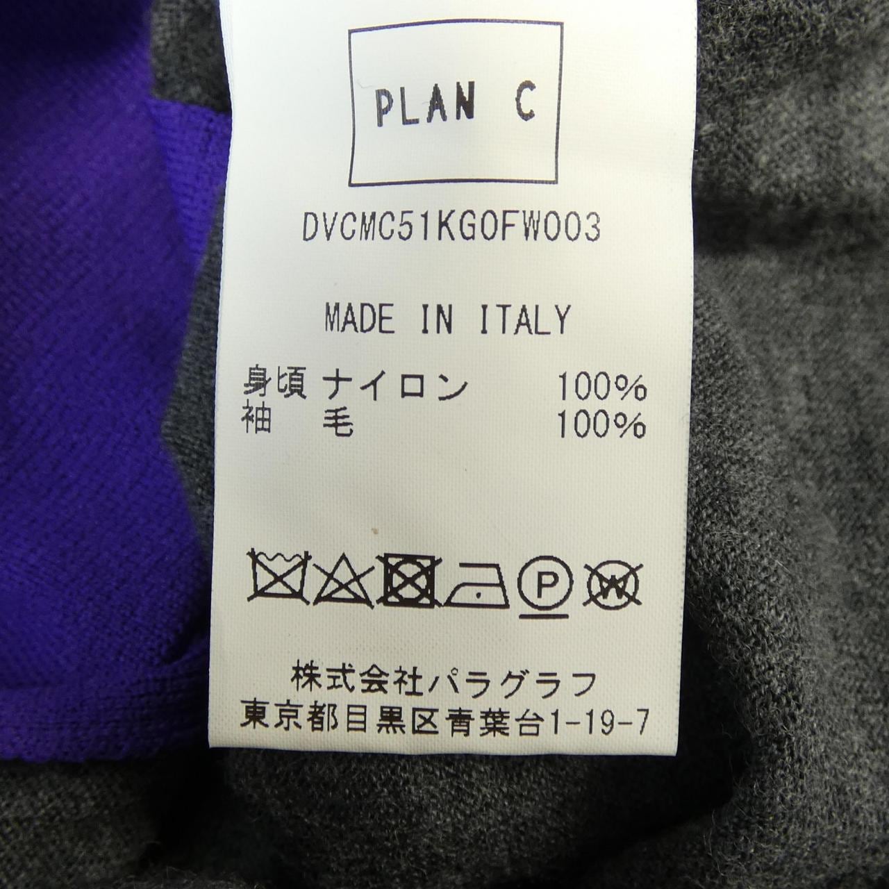 プランシー PLAN C ニット