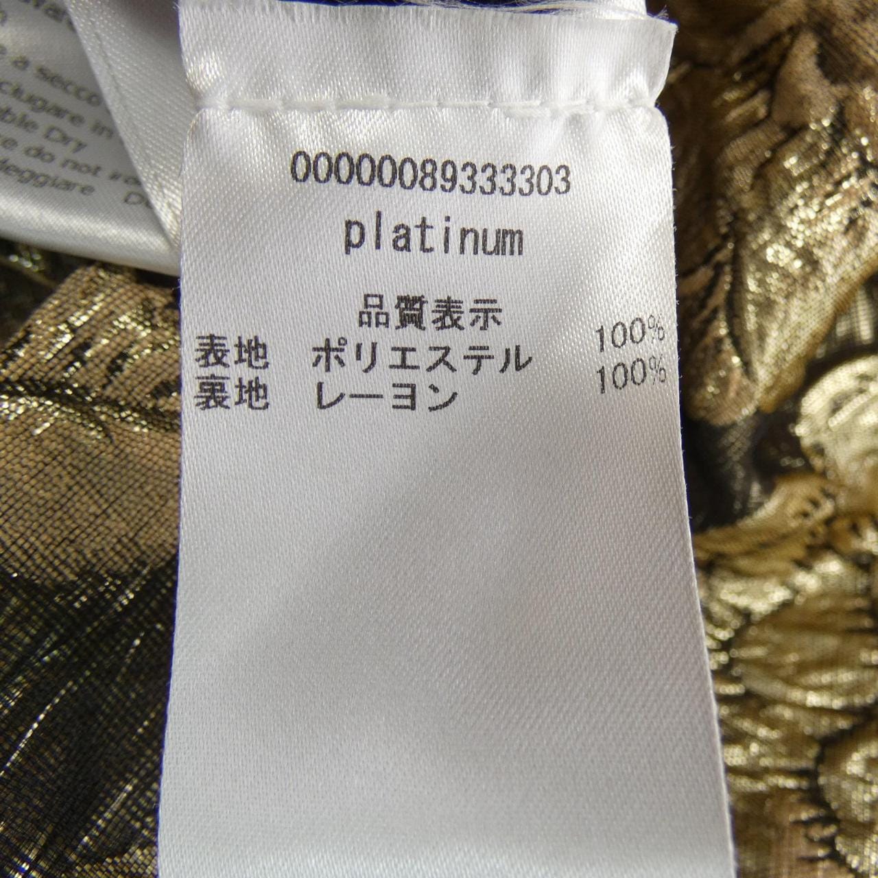 ChristianPellizzari ワンピース