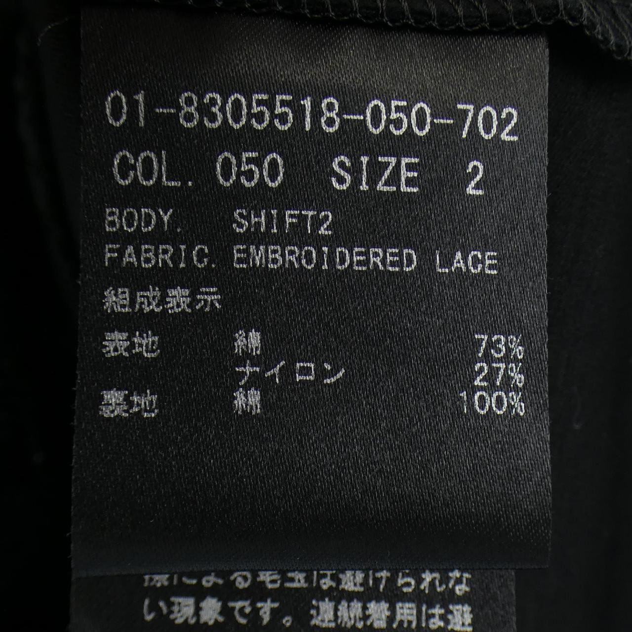 セオリー theory ワンピース