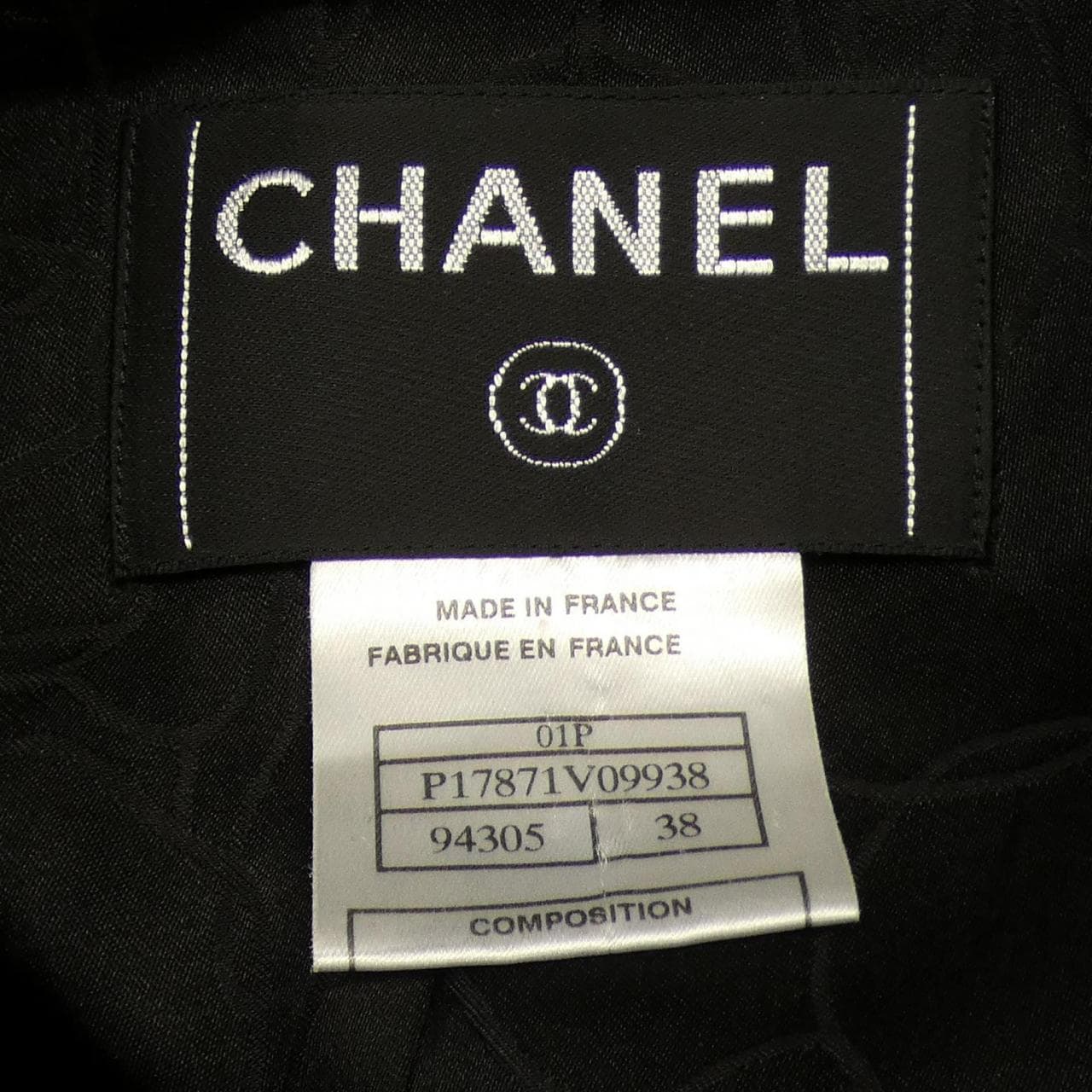 【ヴィンテージ】シャネル CHANEL スーツ