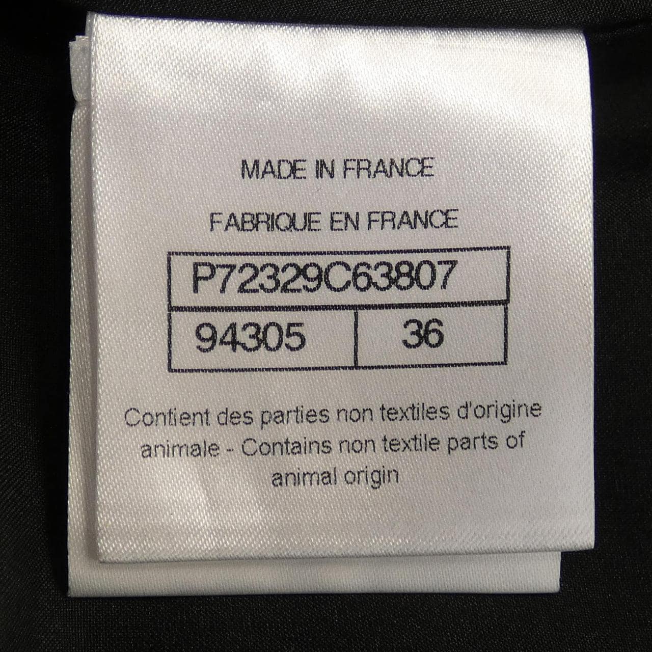 CHANEL CHANEL Skirt