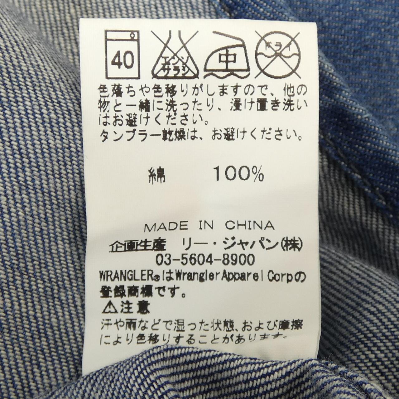 WRANGLER シャツ