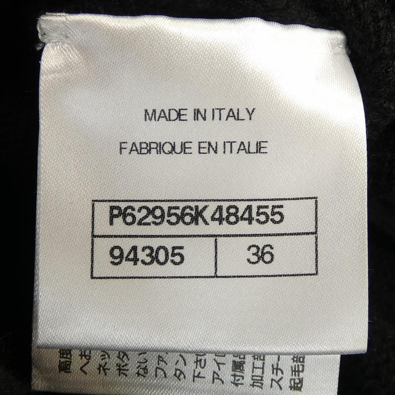 シャネル CHANEL P62956K48455 ワンピース