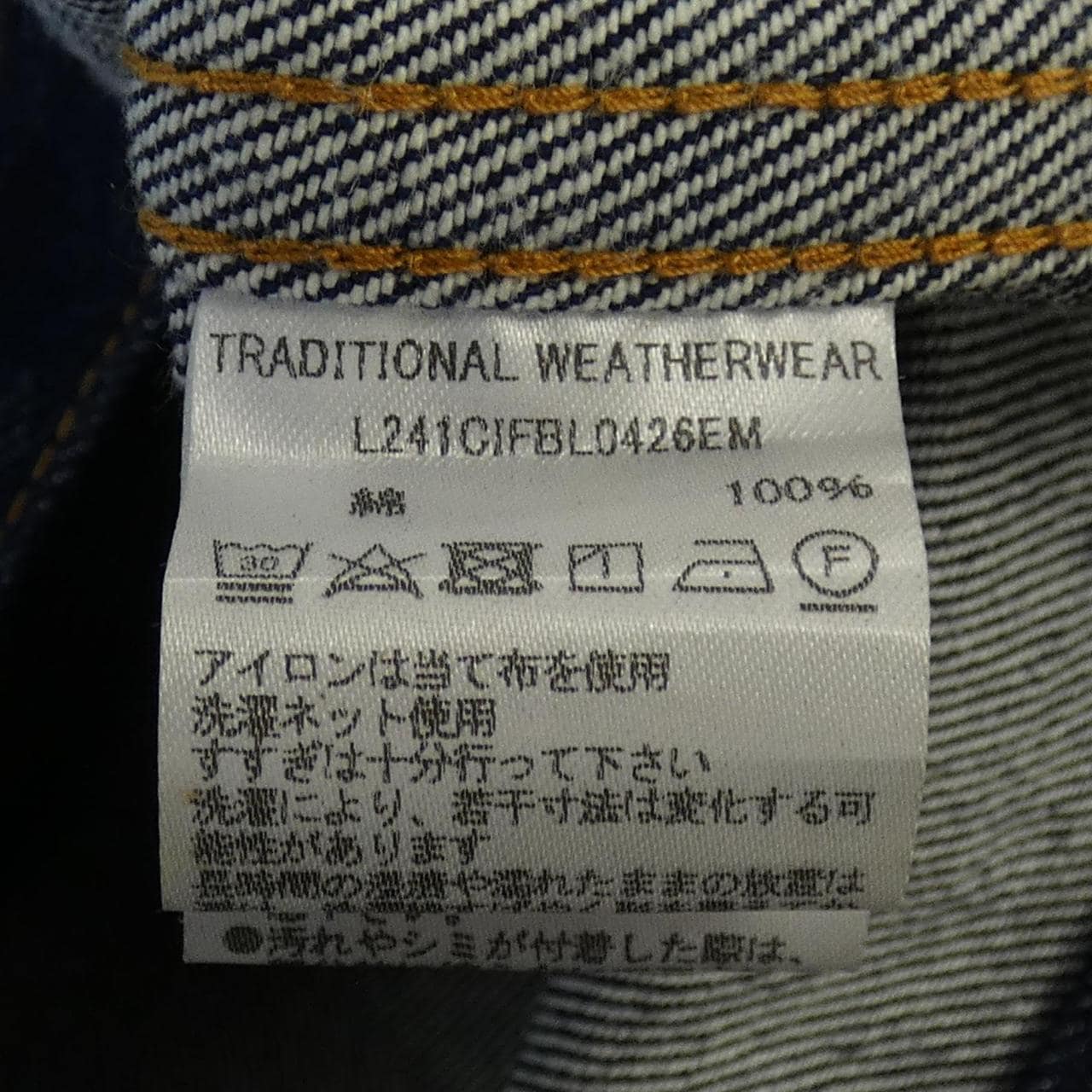 トラディショナルウェザーウェアー Traditionalweather.w デニムジャケット