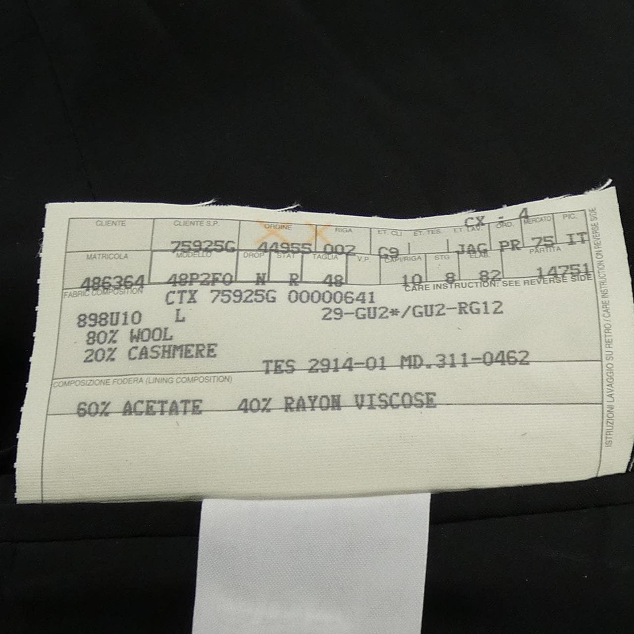 グッチ GUCCI 311-0462 コート