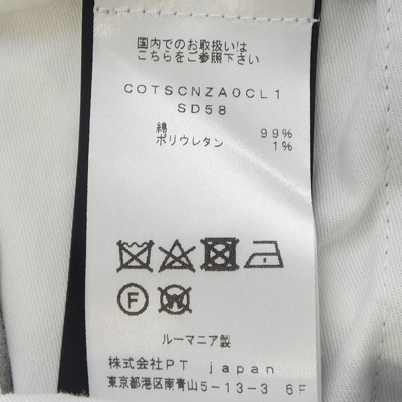 Peaty Torino PT TORINO Pants