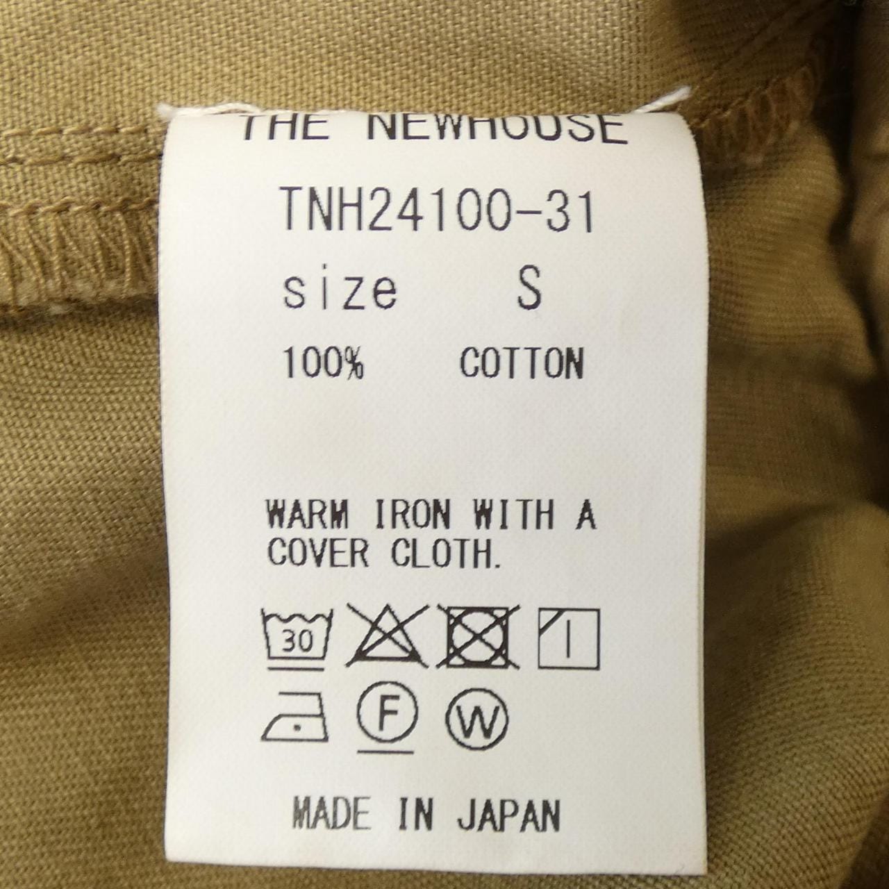 ザニューハウス THE NEWHOUSE ベスト