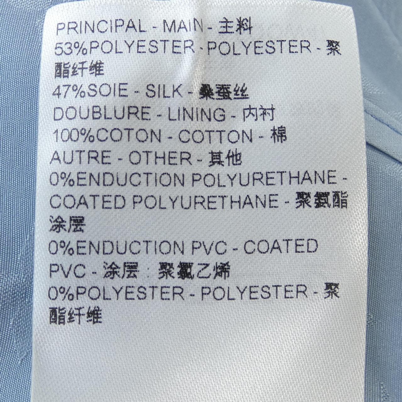 ルイヴィトン LOUIS VUITTON FQOW47FLX ブルゾン