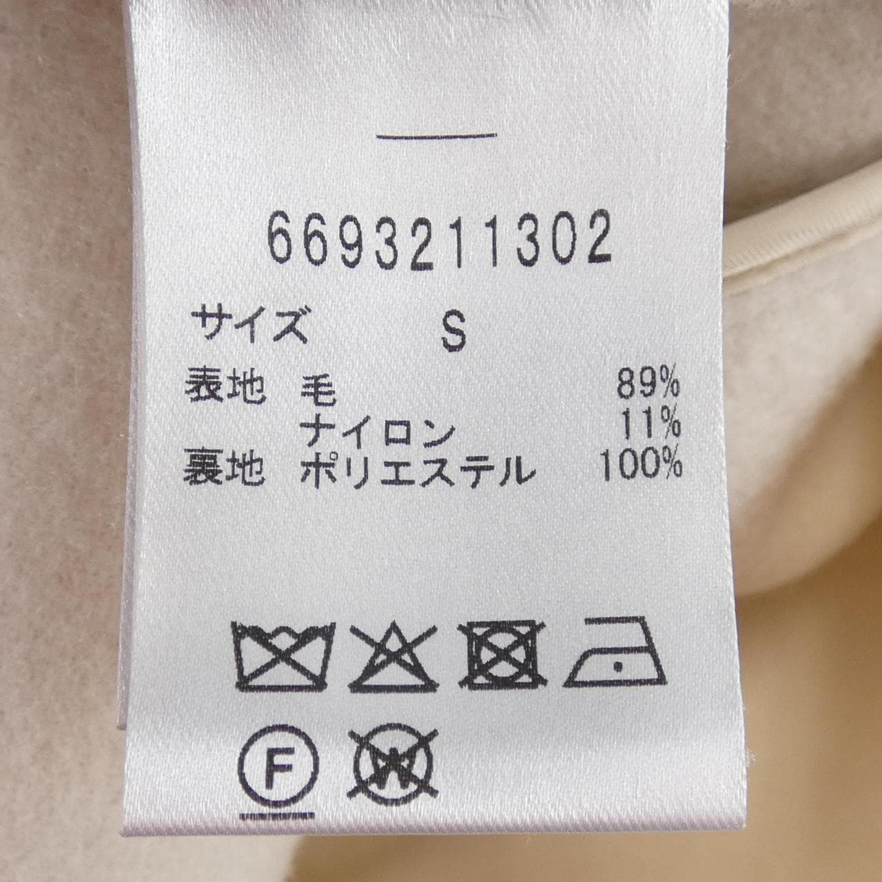 ナノユニバース NANO UNIVERSE コート