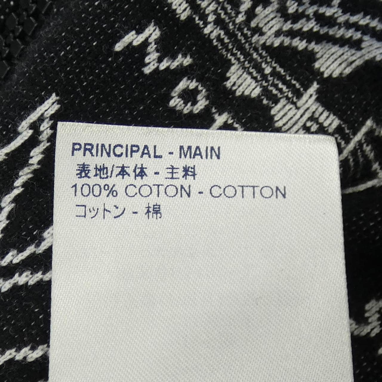 ルイヴィトン LOUIS VUITTON LVカートゥーンジャカード HKY21WZMH ブルゾン