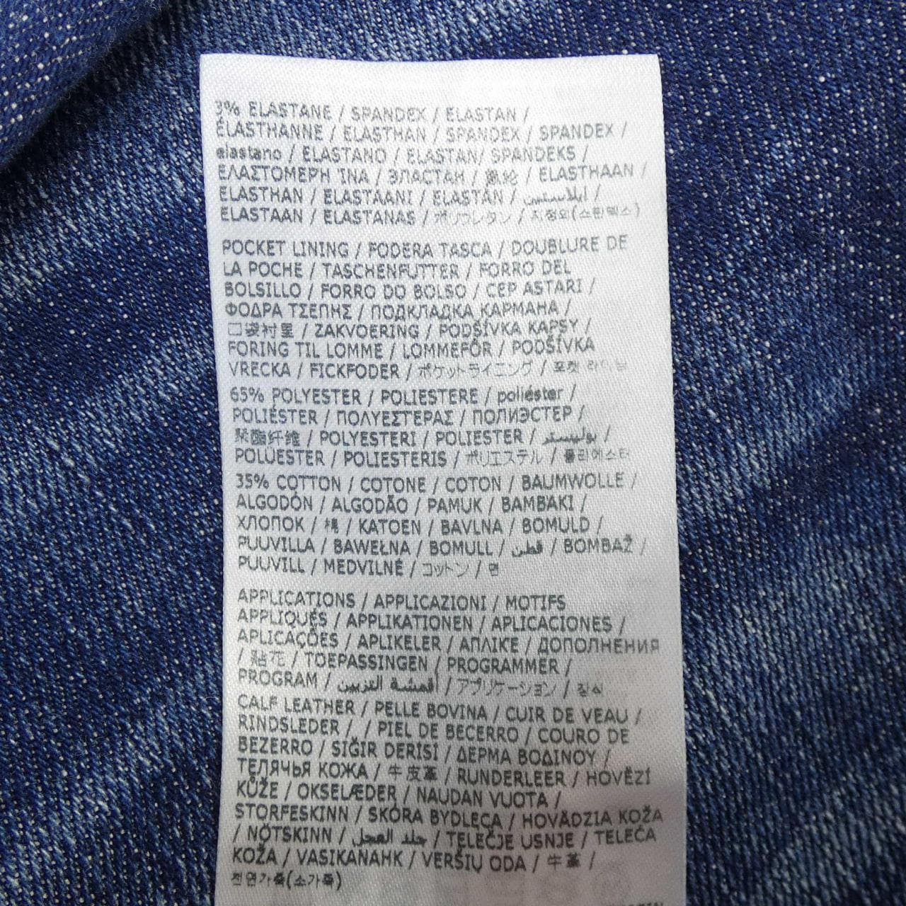 ディースクエアード DSQUARED2 S71LB1469 ジーンズ