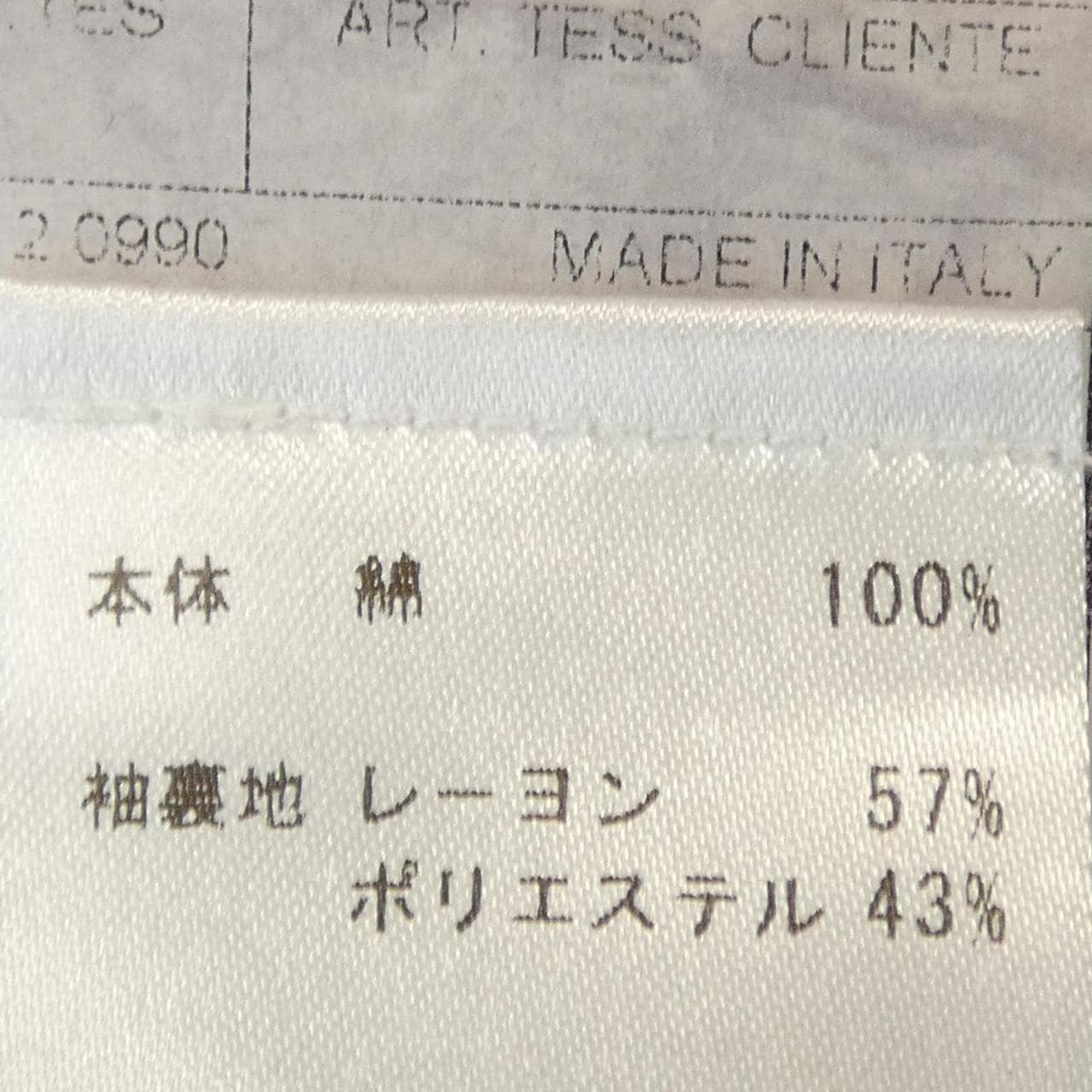 ボリオリ BOGLIOLI LONEA ジャケット