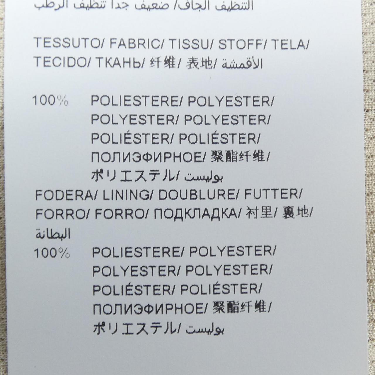 タトラス TATRAS MTAT23S4887-L ベスト