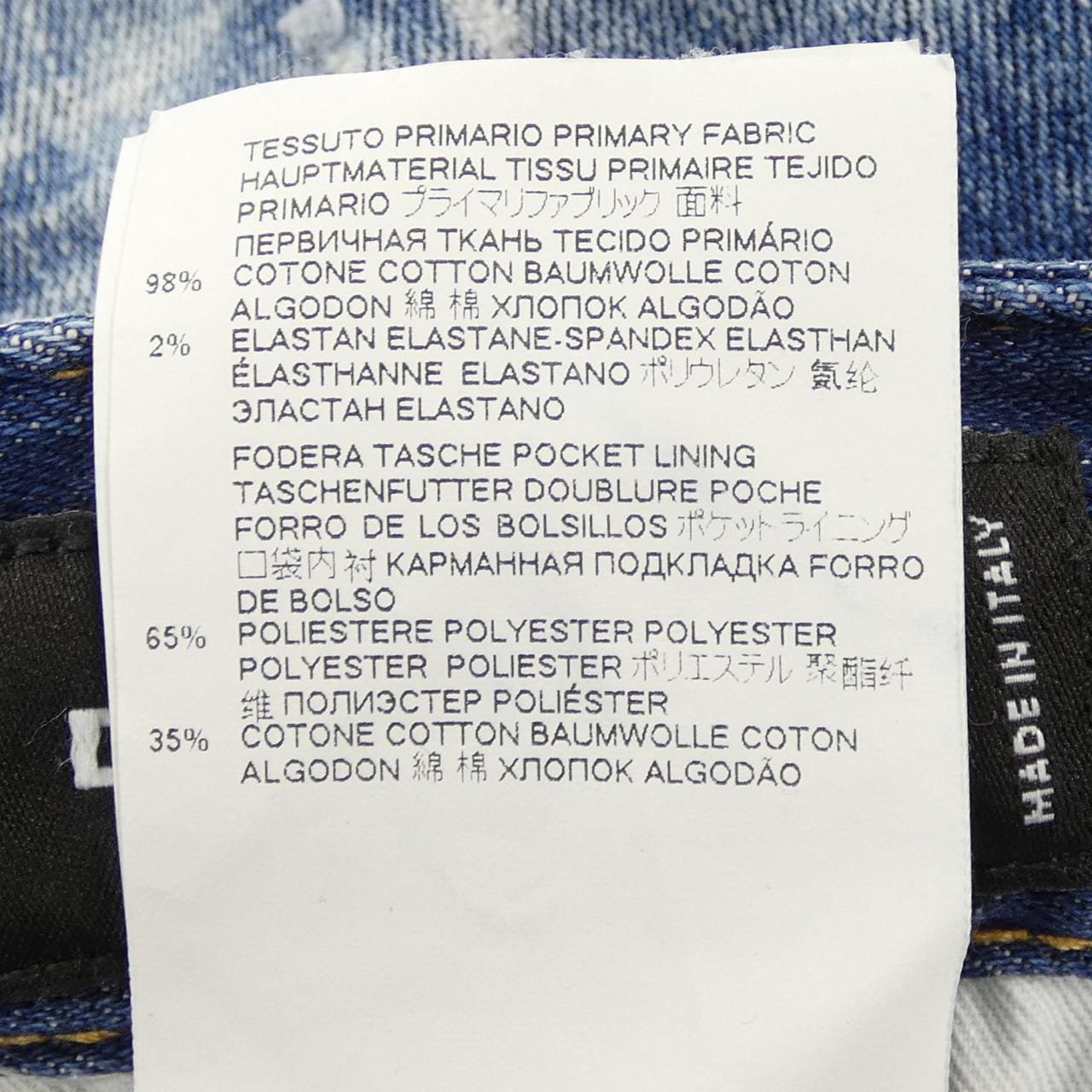 ディースクエアード DSQUARED2 S74LB0914 S30342 ジーンズ