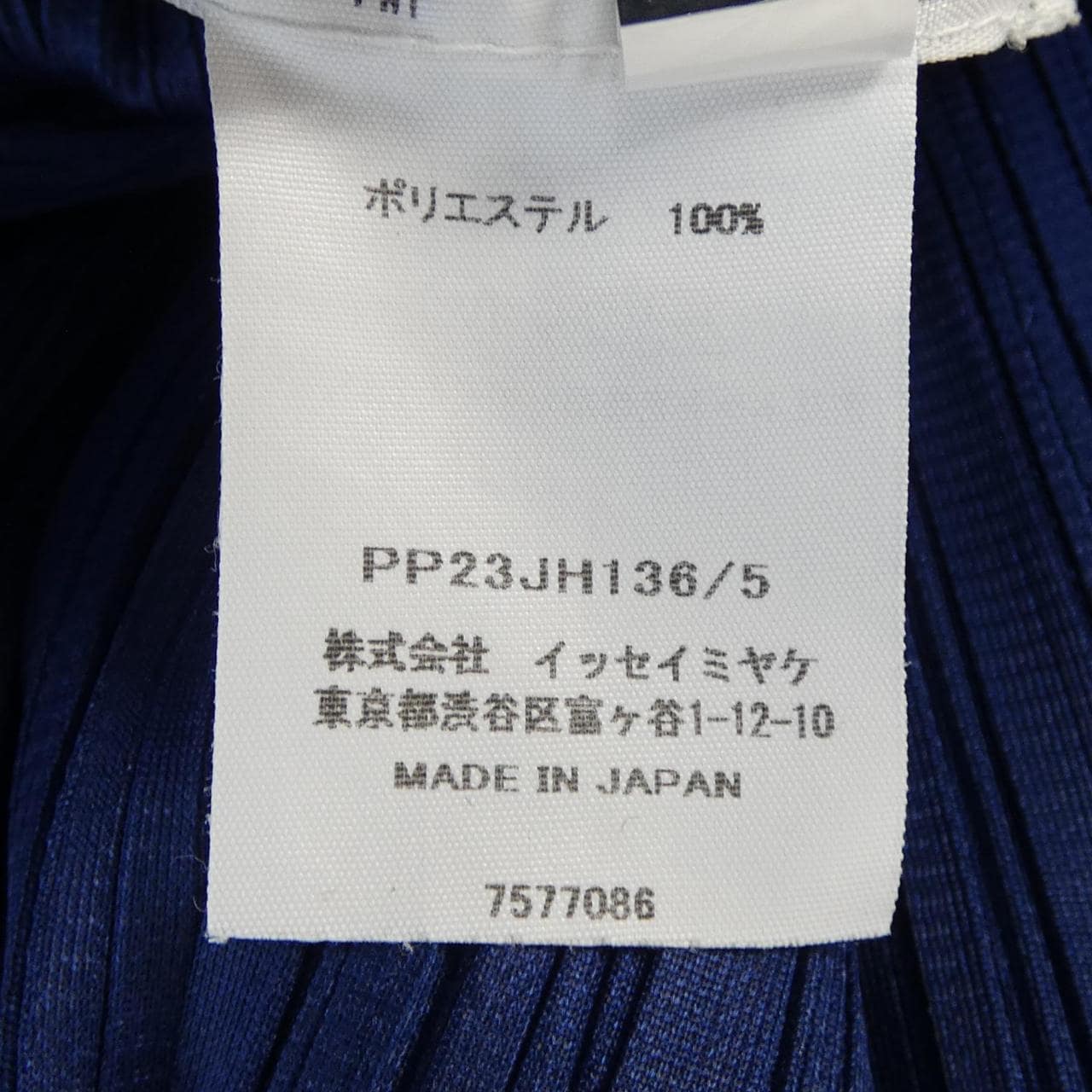 百褶PLEATS PLEASE连衣裙